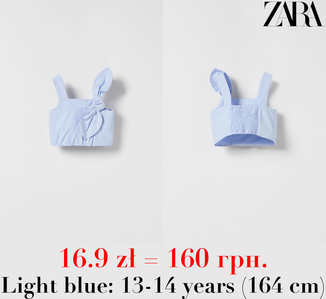 POPLIN TOP WITH KNOT