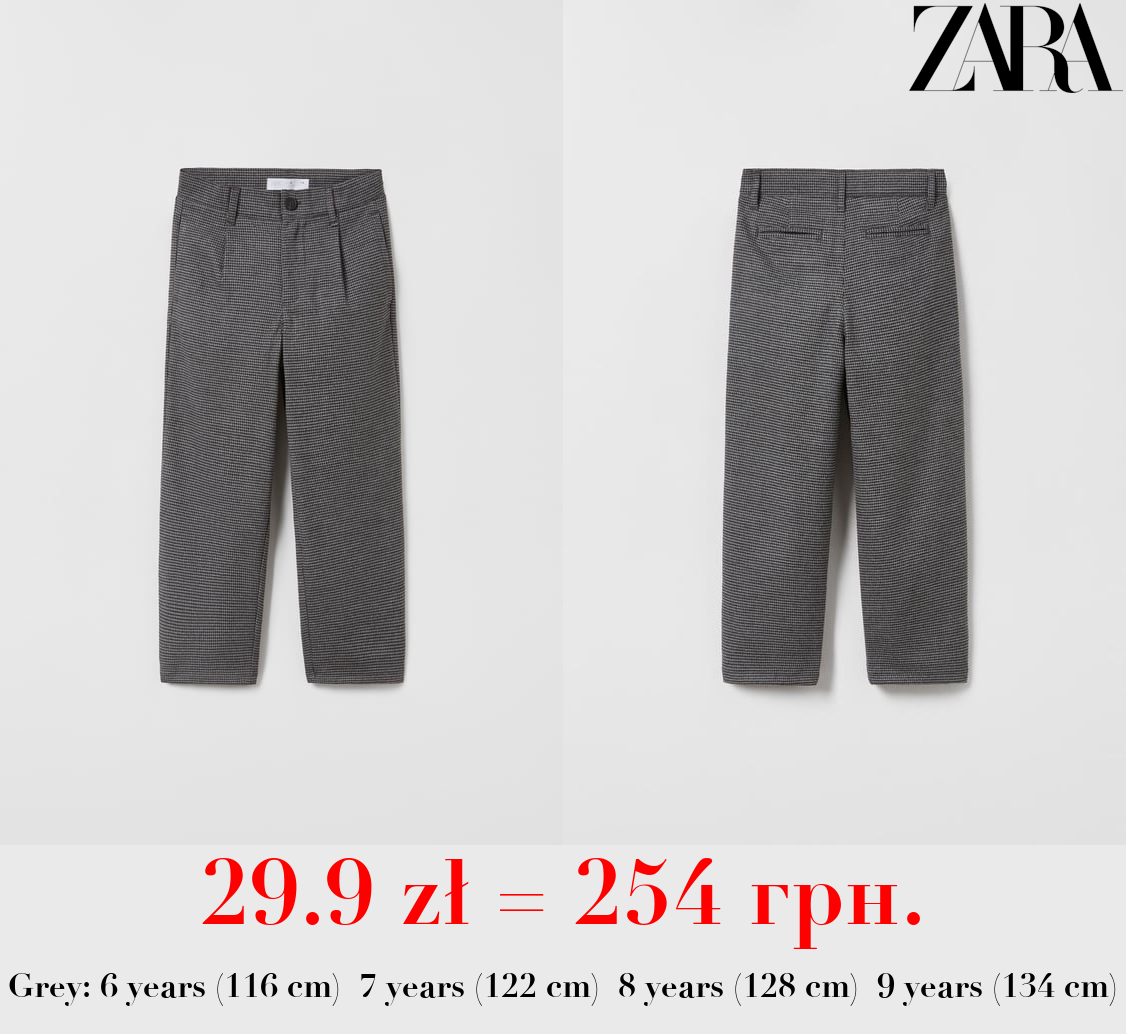 HOUNDSTOOTH TROUSERS