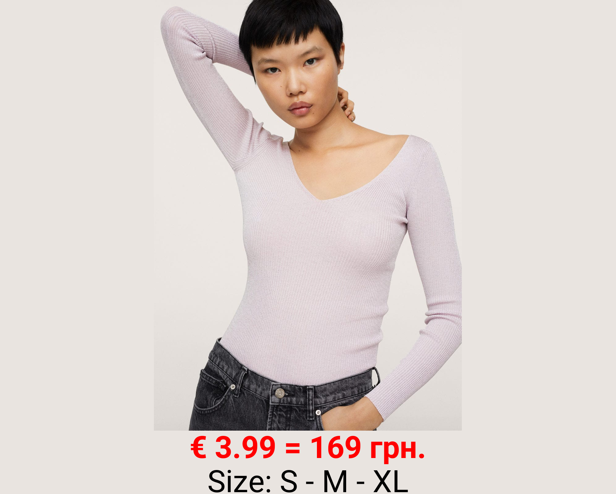 Jersey textura brillante