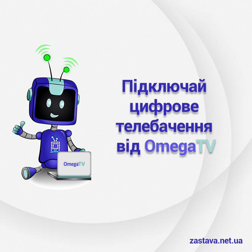 Застава.NET – Telegram