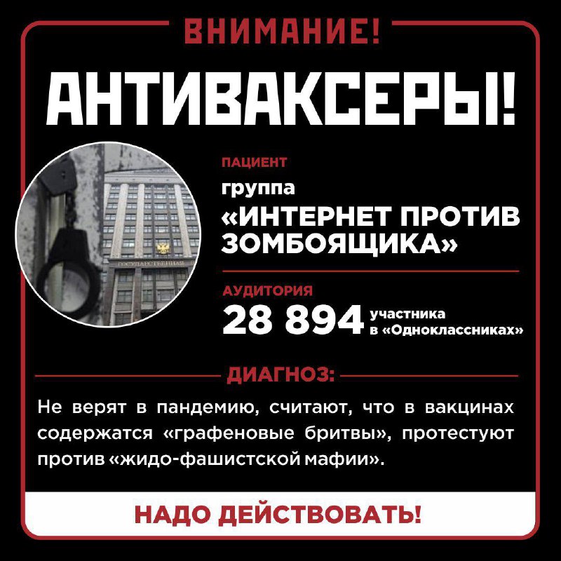 Дневник мракоборцев телеграм канал