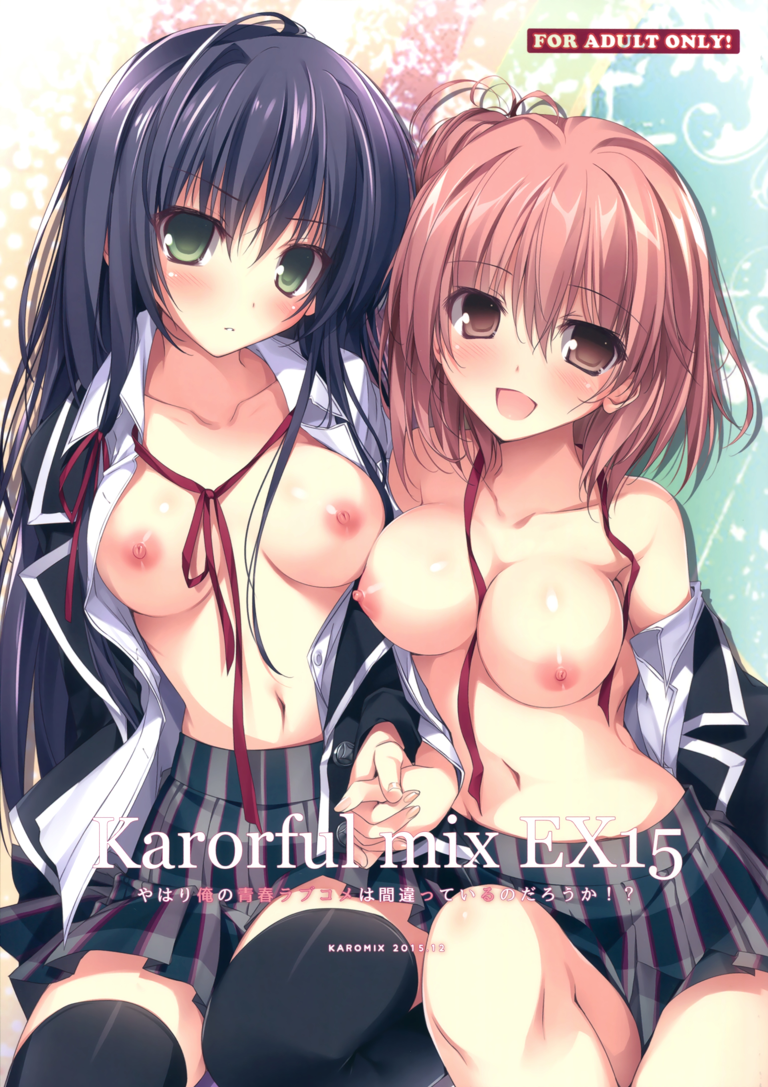 Yahari Hentai