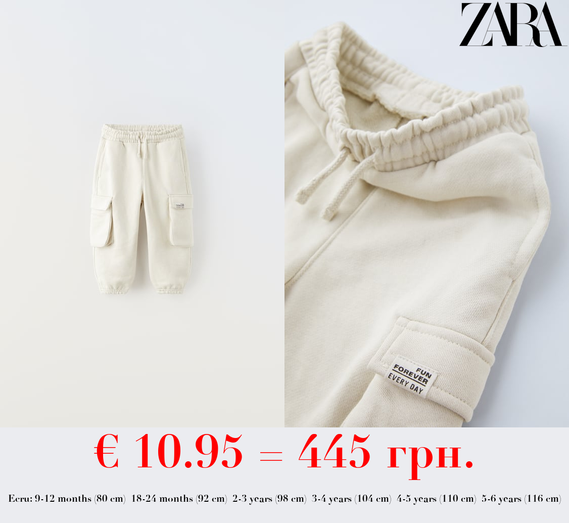 CARGO JOGGING TROUSERS