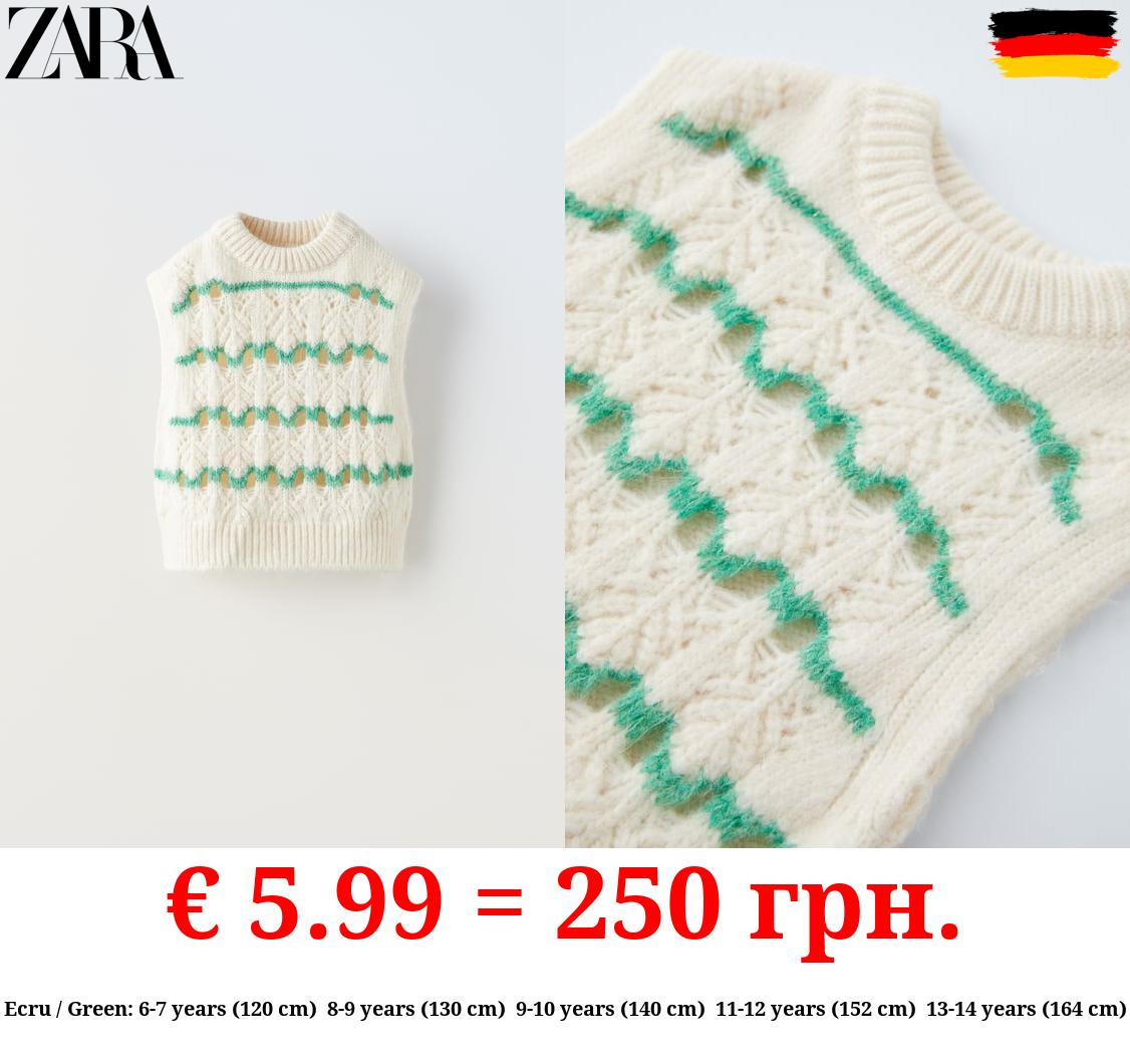 STRIPED OPEN KNIT VEST