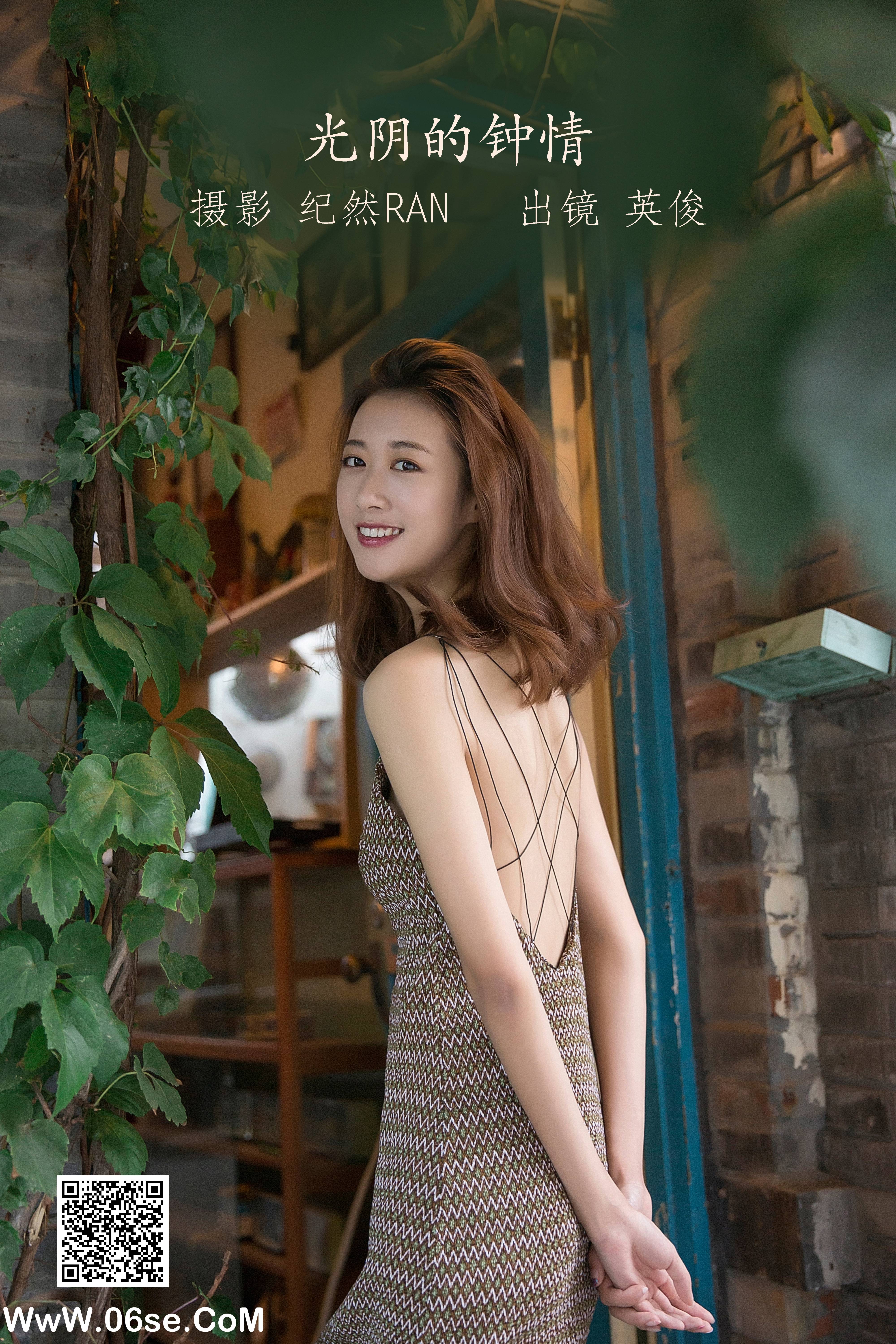 [YITUYU艺图语]2022.06.28 光阴的钟情 朱可人Coralie[22P-386M]-六色网
