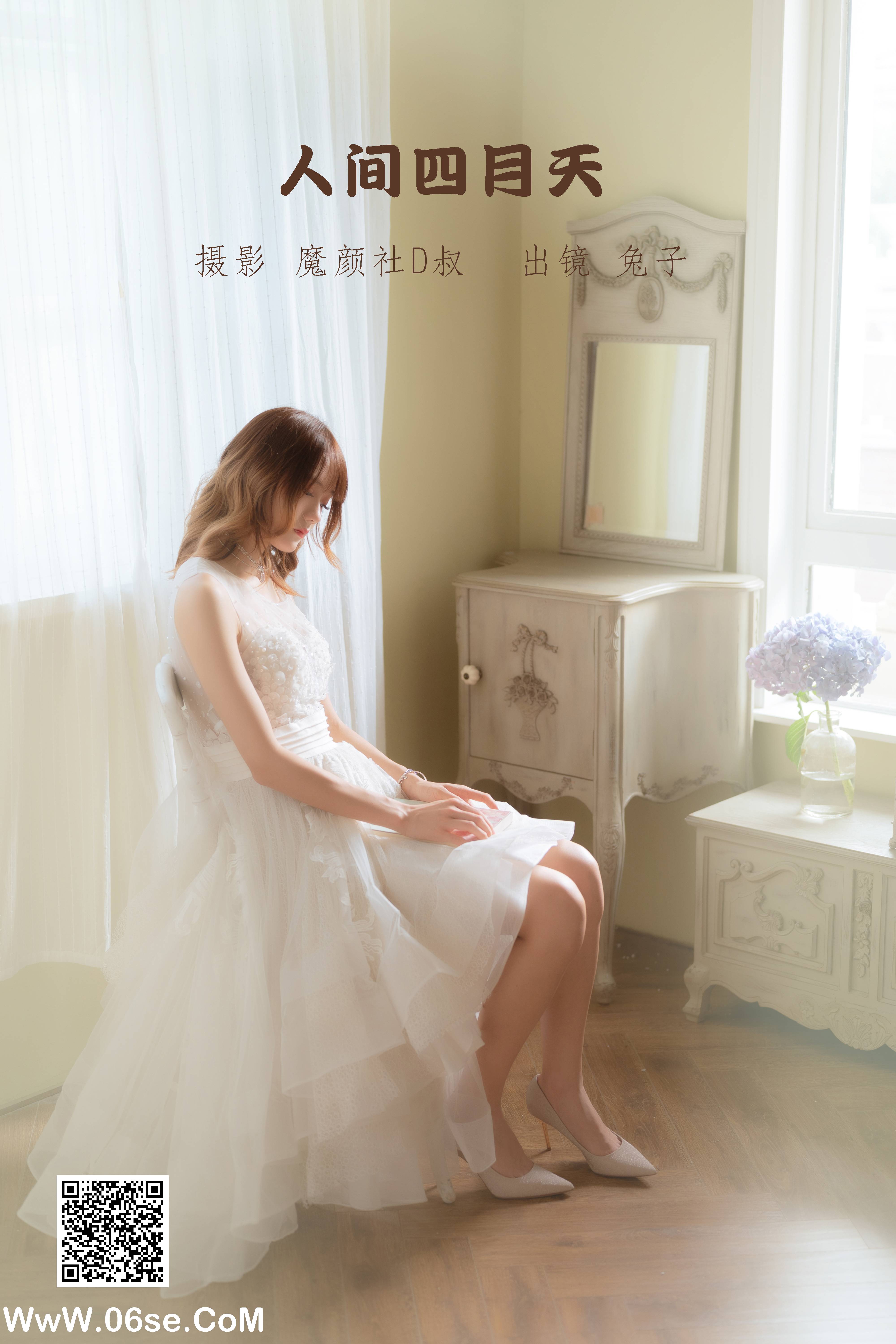 [YITUYU艺图语]2022.06.13 人间四月天 兔子Zzz不吃胡萝卜[31P-241.64MB]-六色网