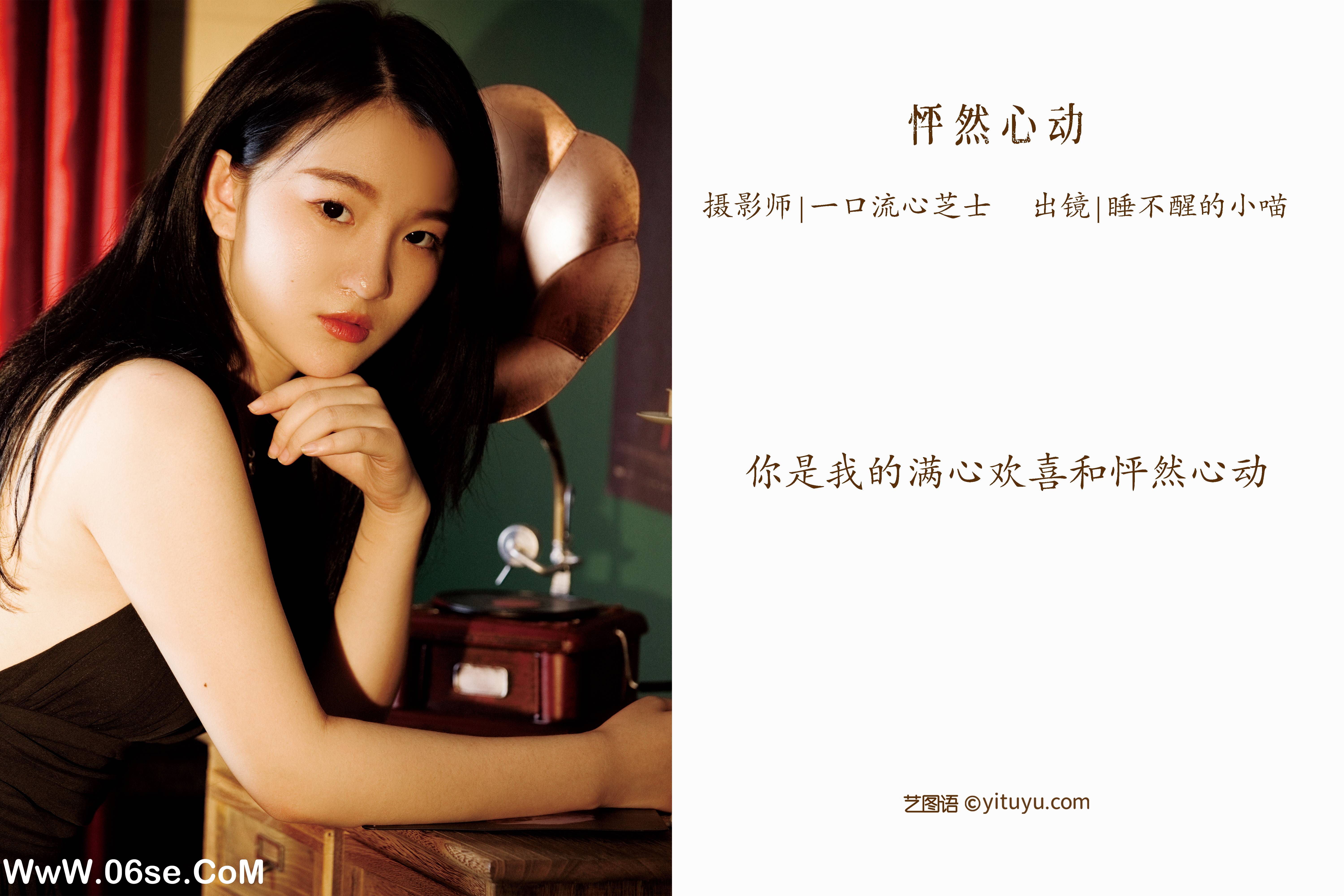 图片[2]-[YITUYU艺图语]2022.07.08 怦然心动 睡不醒的小喵o[19+1P／326MB]-六色网
