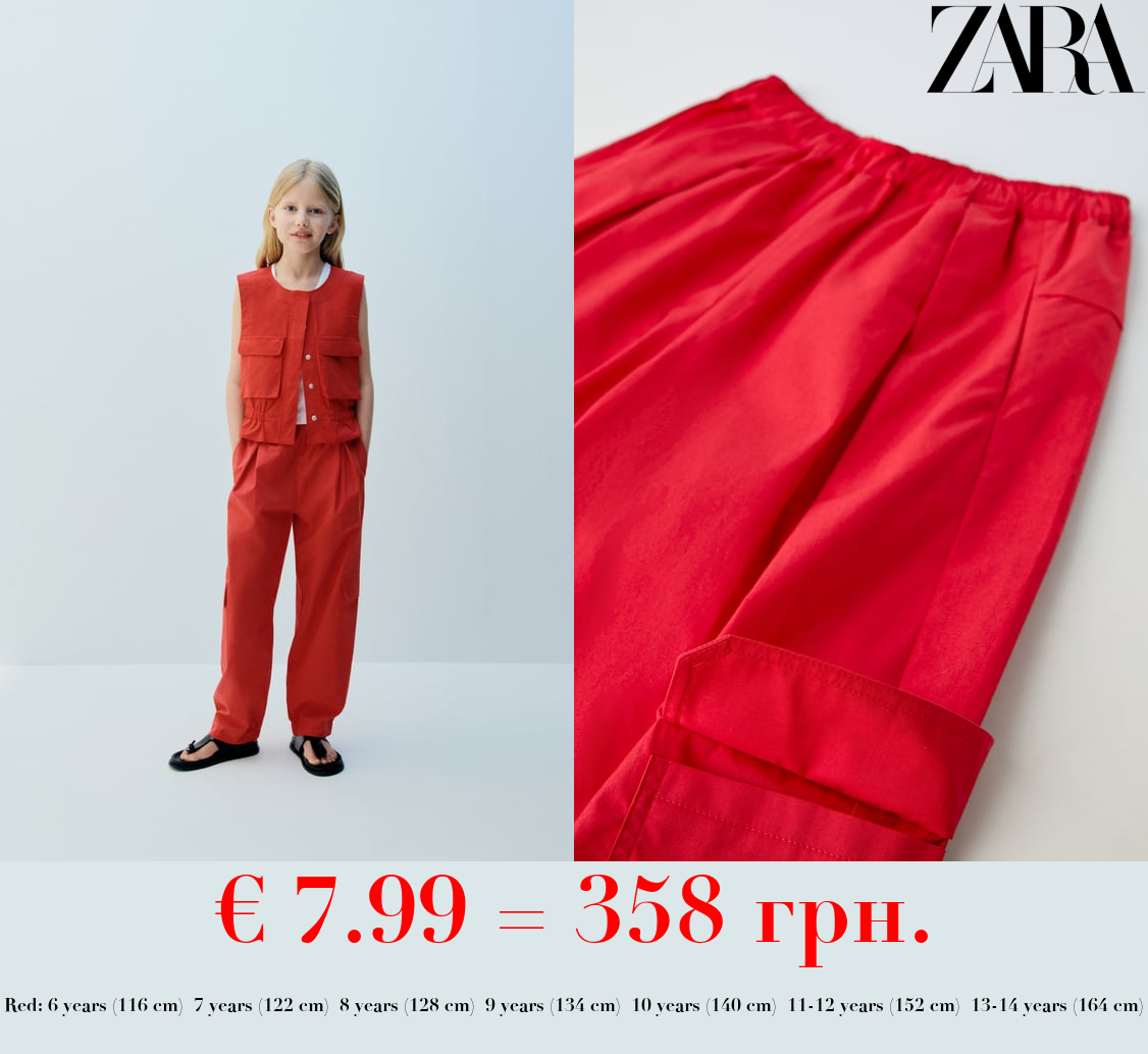 POPLIN CARGO TROUSERS