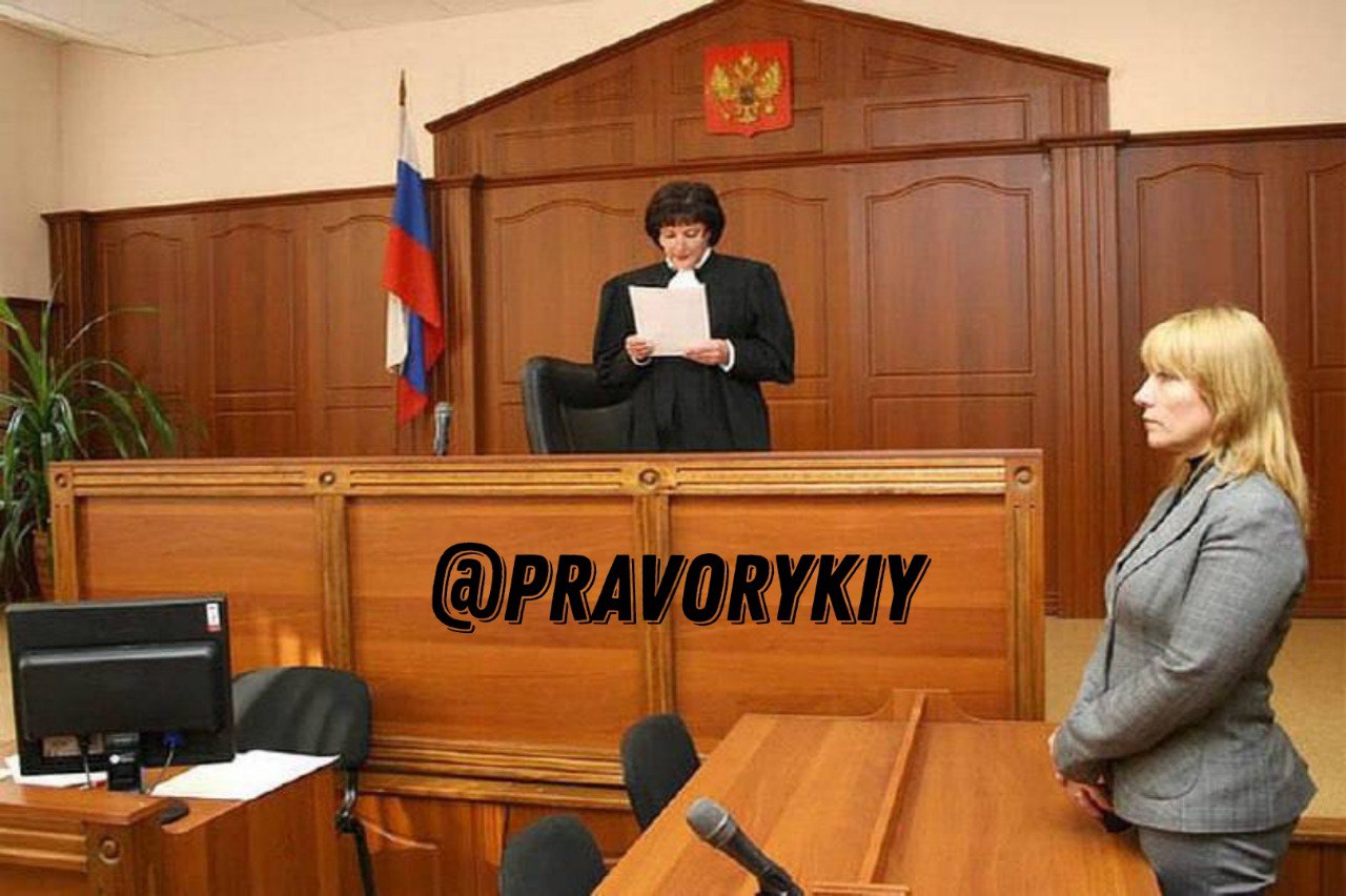 Судья в судебном заседании