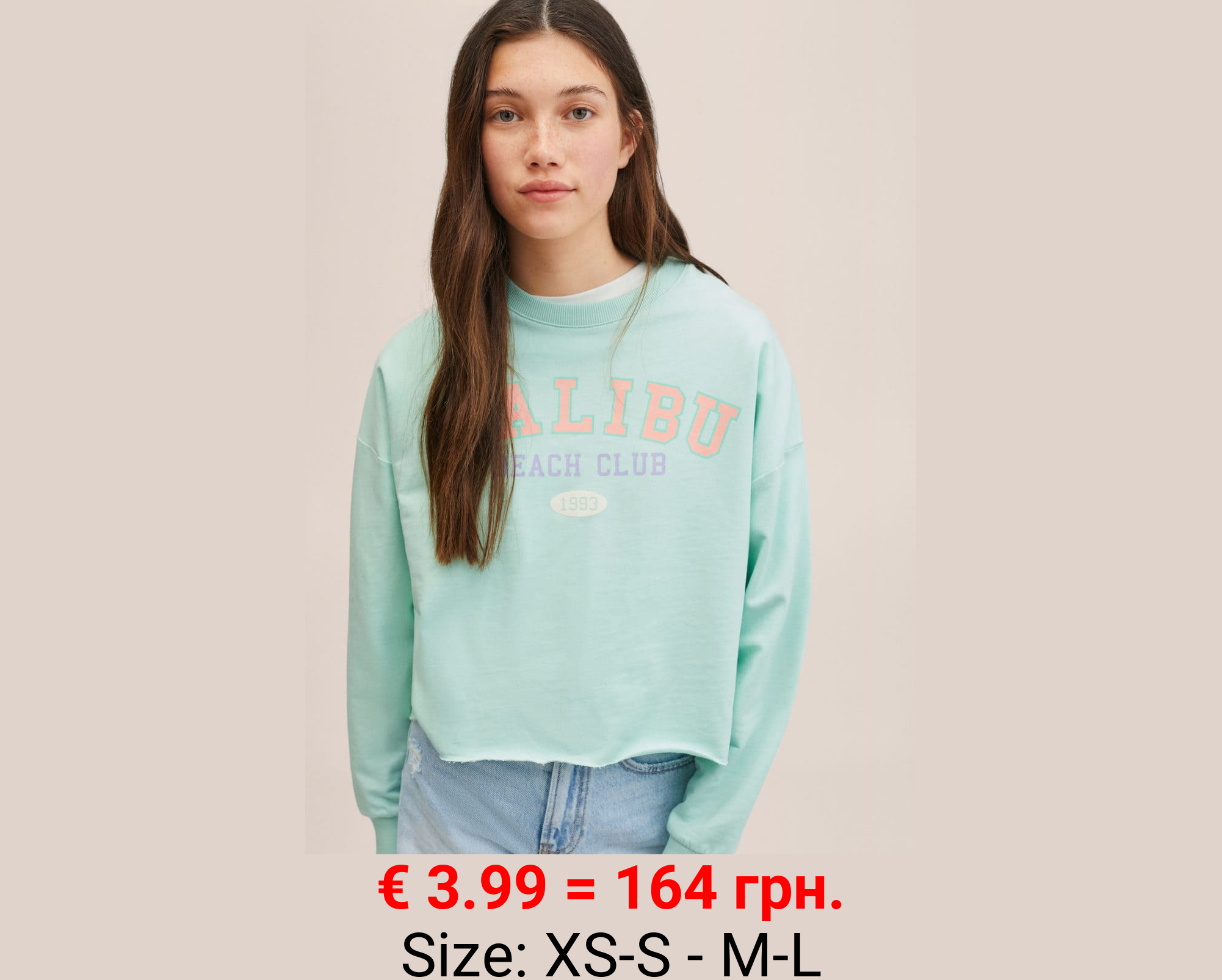 Sudadera mensaje estampado