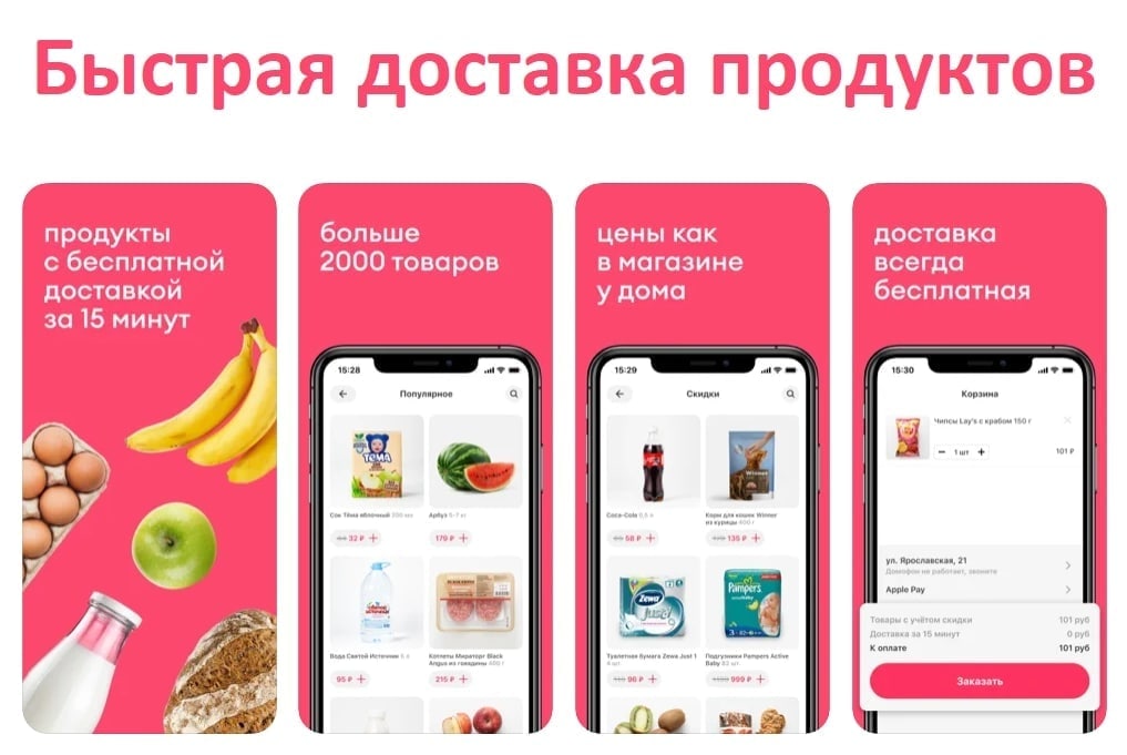 Подружка Промокод На Первый Заказ Магазин Интернет