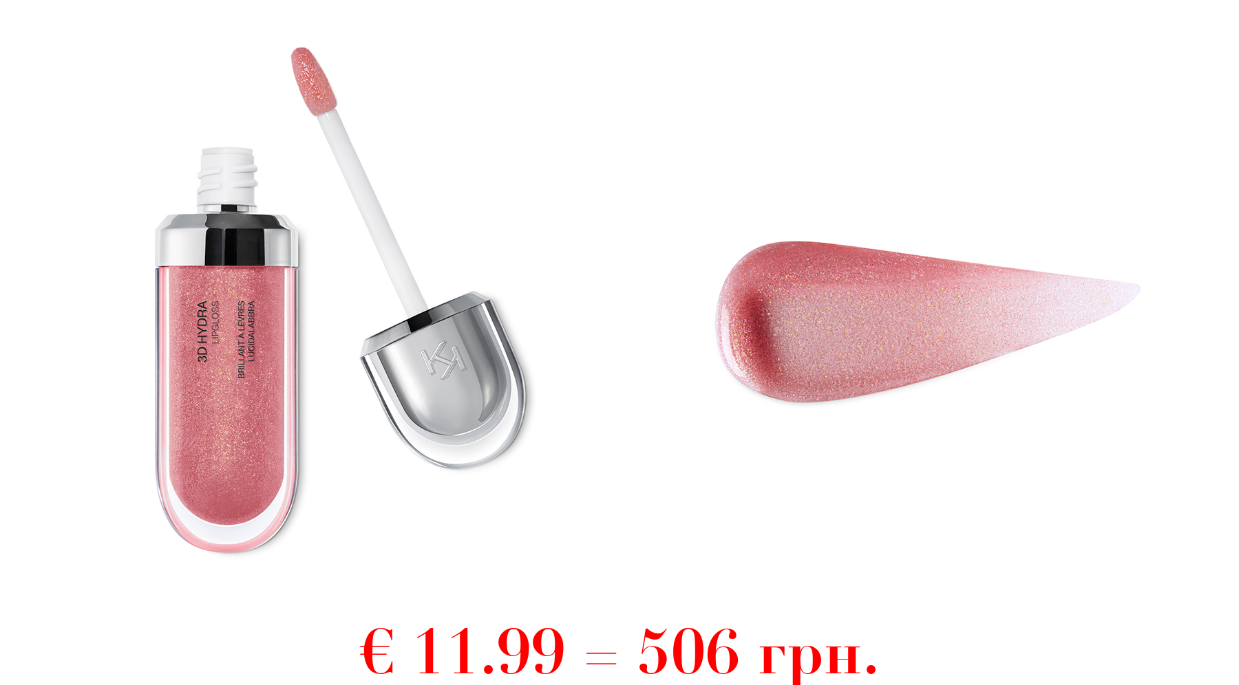 3d hydra lipglossPflegender Lipgloss mit 3D-Effekt