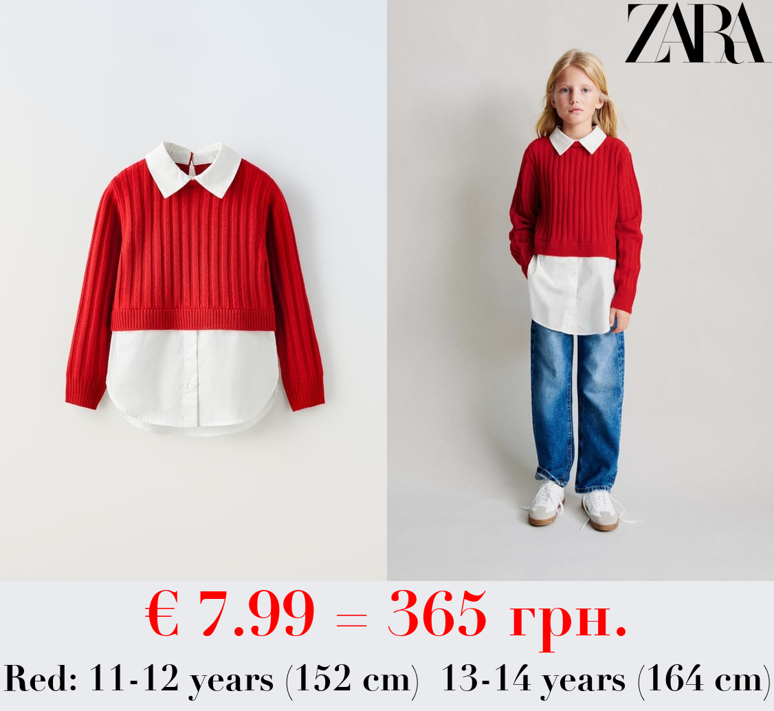 CONTRAST KNIT POPLIN SHIRT