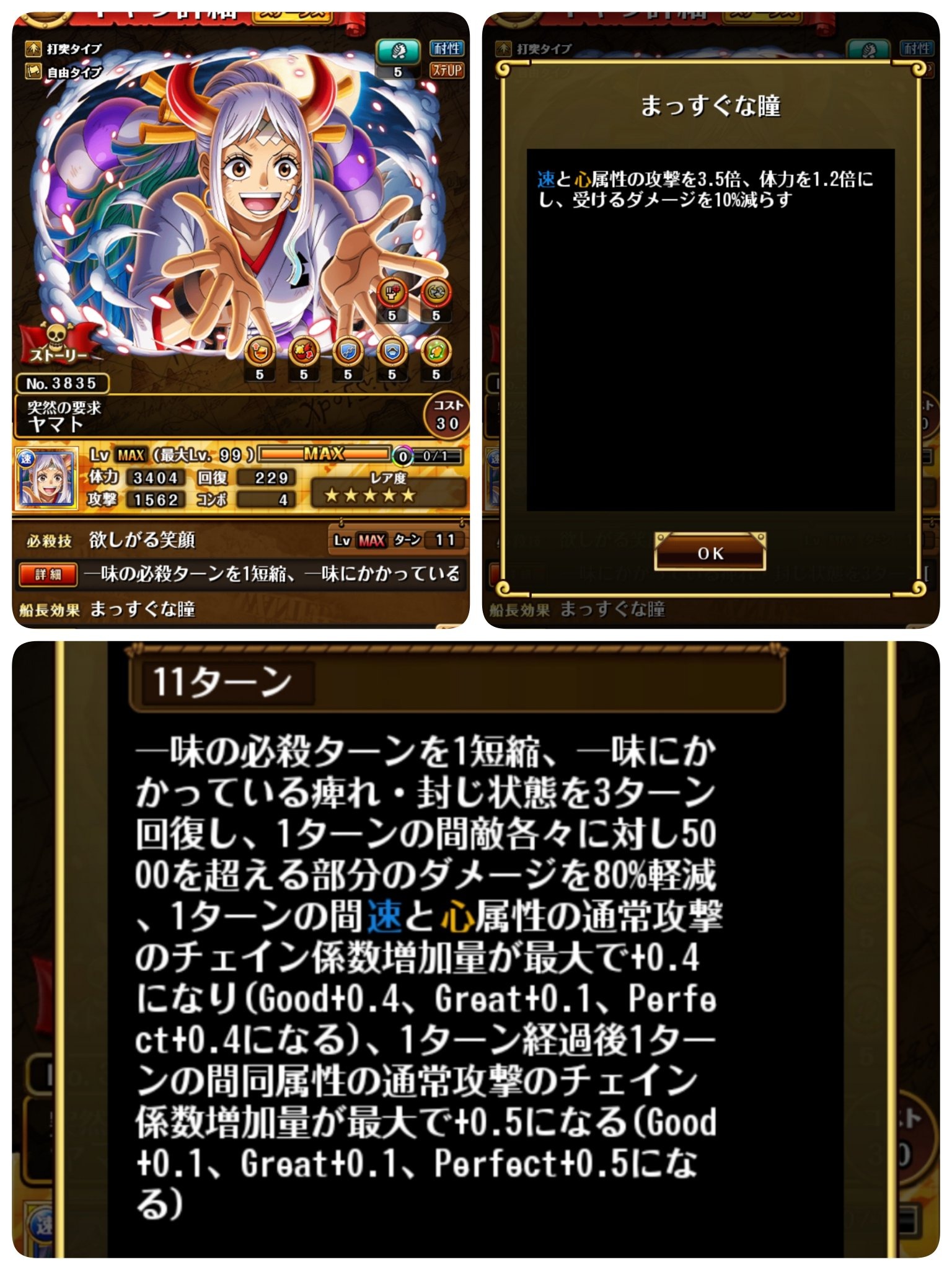 Yamato FN Reward Telegraph yamato-fn-reward-telegraph