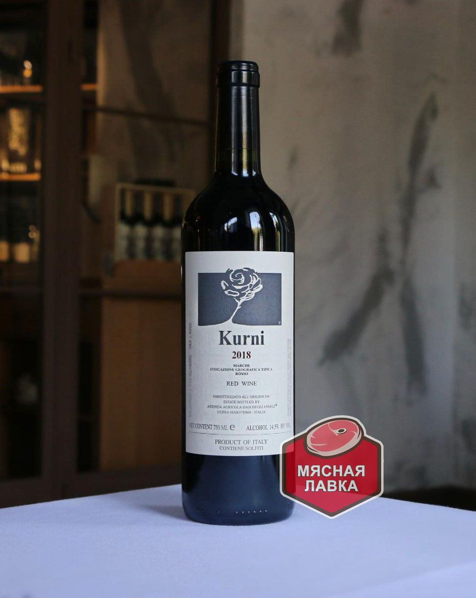 Kurni Marche Rosso