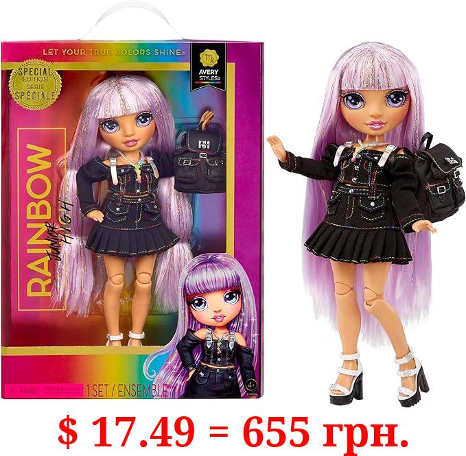 Rainbow High Rainbow Junior High Special Edition Avery Styles- 9" Rainbow Shimmer Hair Posable Fashion Doll with Accessories and Open/Close Soft Backpack. Great Toy Gift for Kids Ages 4-12.