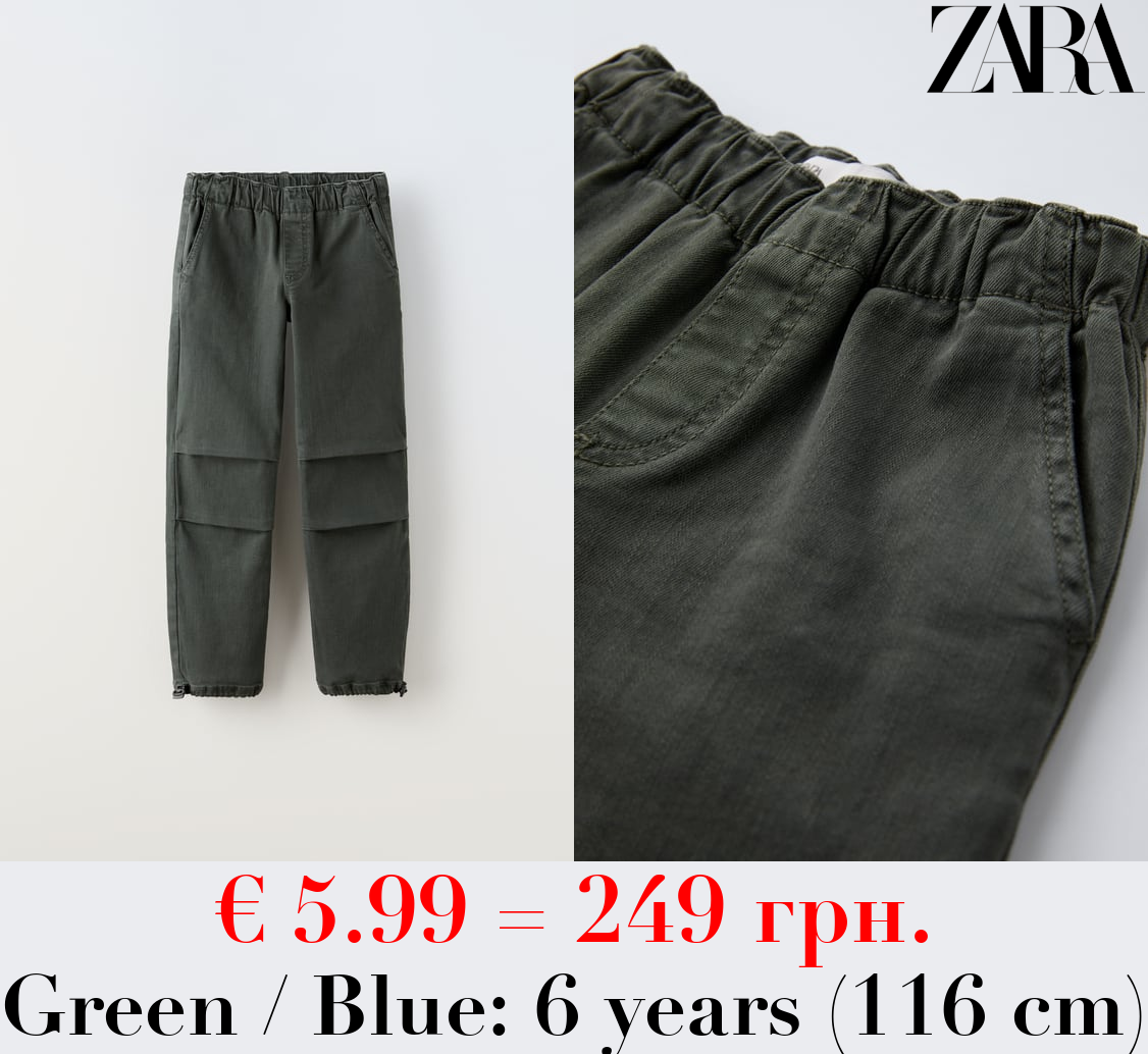 PARACHUTE TROUSERS