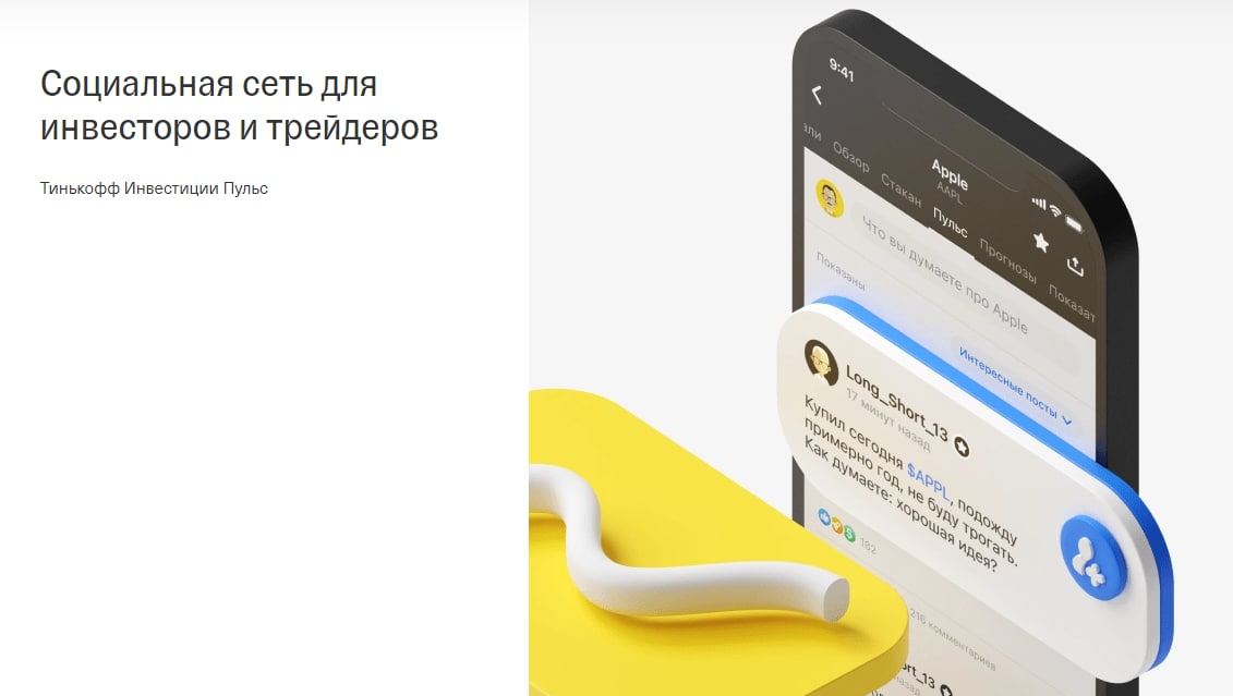 Тариф 3. 27 декабря тинькофф. 27 декабря тинькофф. 3. Тарифный план тинькофф блэк в хорошем качестве.