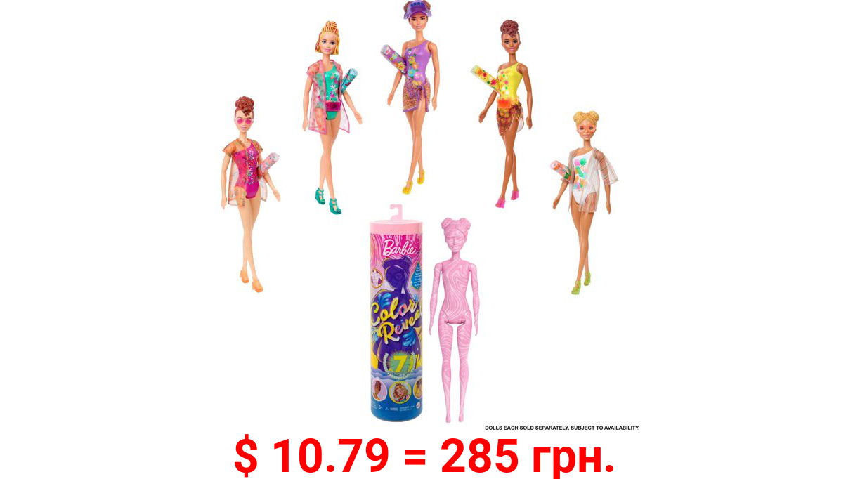 Barbie Color Reveal Doll With 7 Surprises, Sand & Sun Series, Marble Pink Color