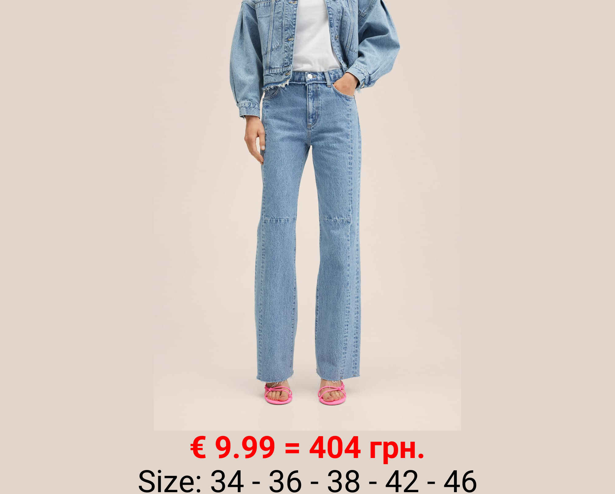 Vaqueros rectos tiro alto