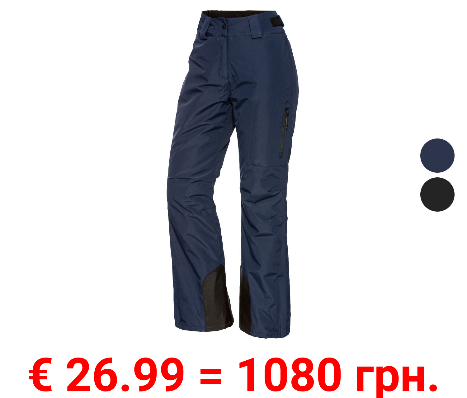crivit Damen Skihose, wind- und wasserdicht