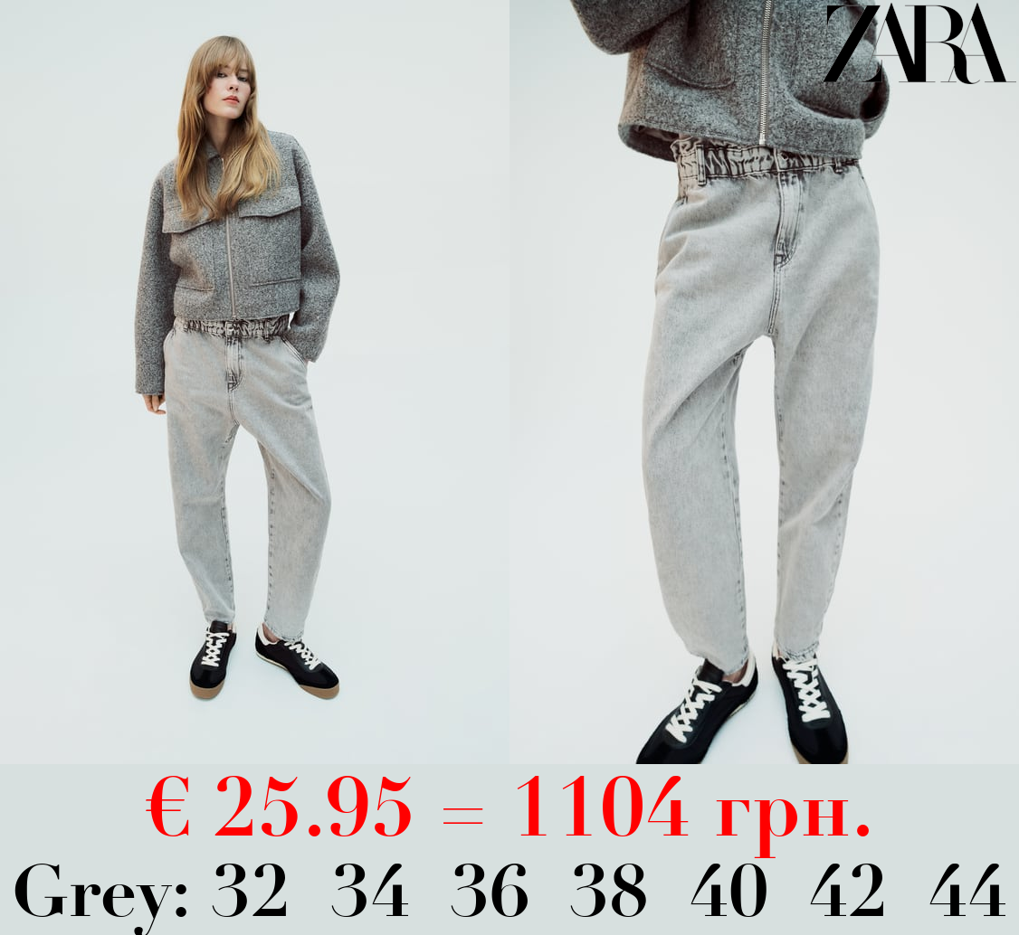 Z1975 HIGH-WAIST BAGGY PAPERBAG JEANS