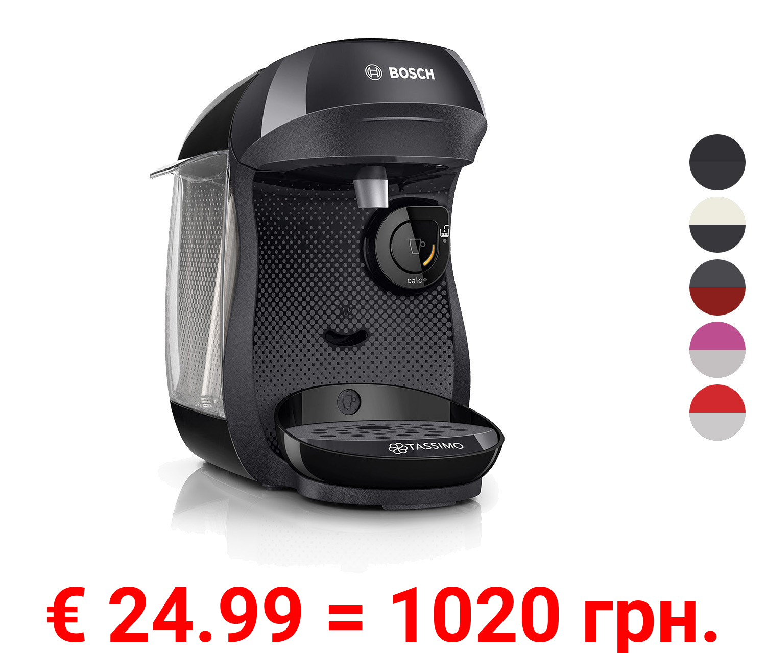 BOSCH Tassimo Happy