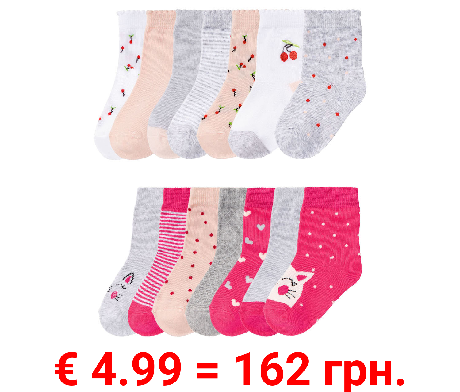 LUPILU® Kleinkinder Mädchen Socken, 7 Paar, mit Baumwolle