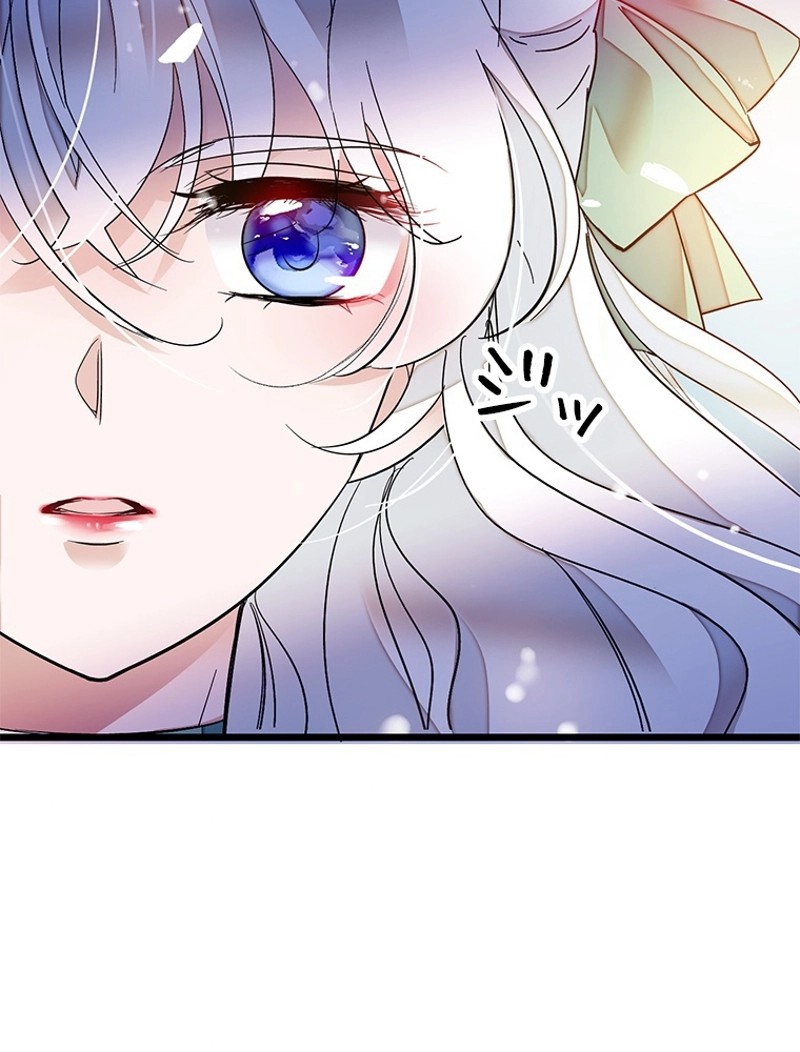 この嘘は致し方ないでしょう？ 第4話 - 36