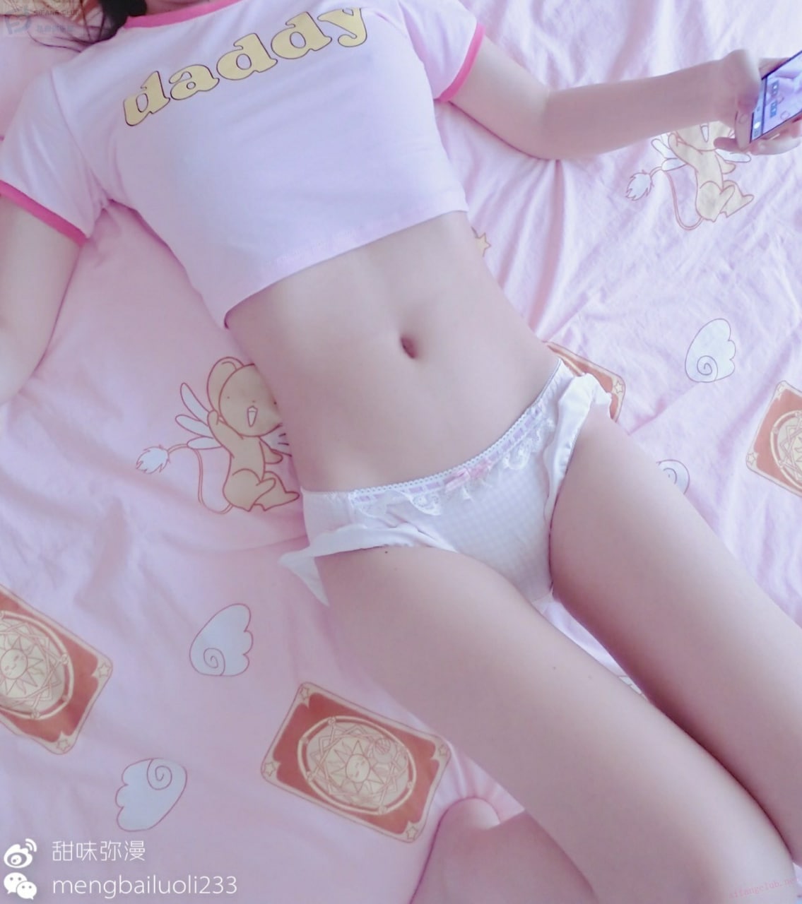 萌白酱-daddy小胖次[73P] 62