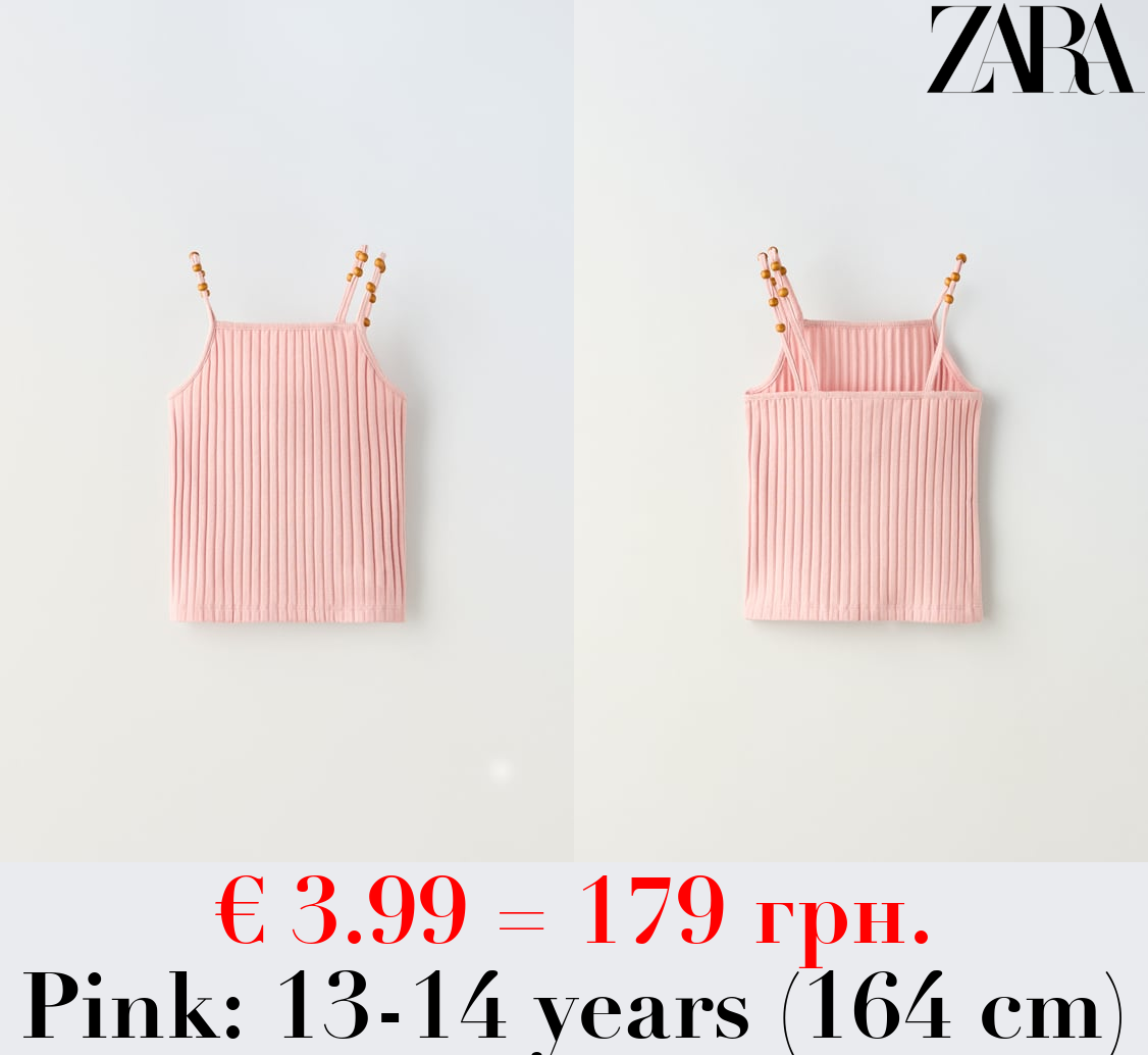 RIBBED TOP WITH BEADED STRAPS