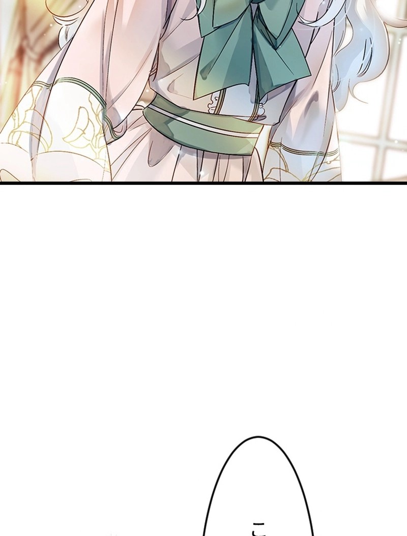 この嘘は致し方ないでしょう？ 第3話 - 27