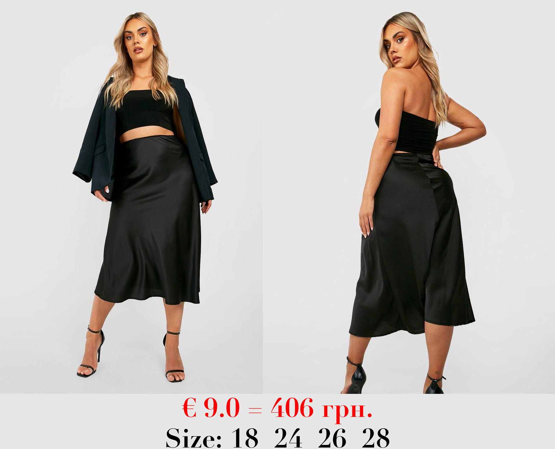 Plus Satin Slip Midi Skirt