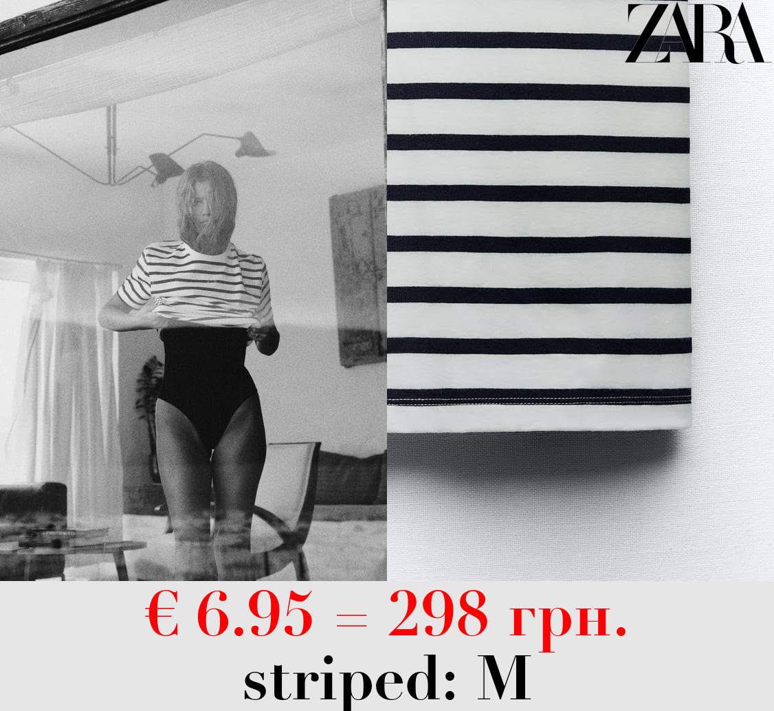 BASIC COTTON T-SHIRT