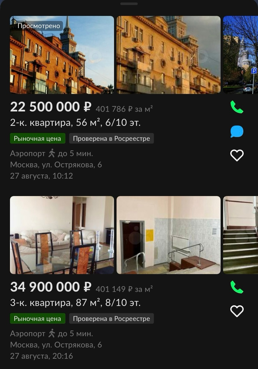 Град Фёдорова: неокампус как империя ректора БФУ – Telegraph