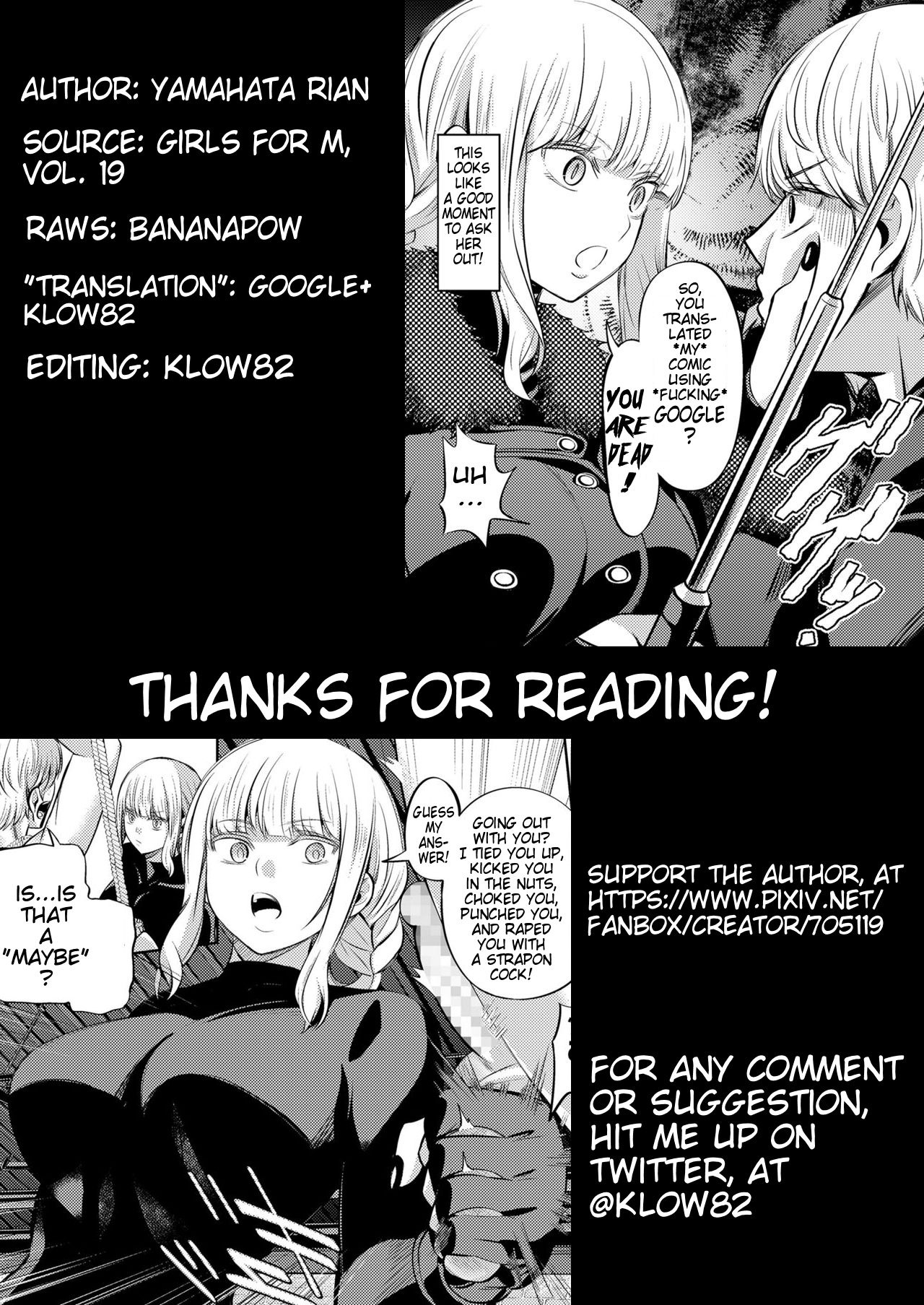 Yamahata Rian