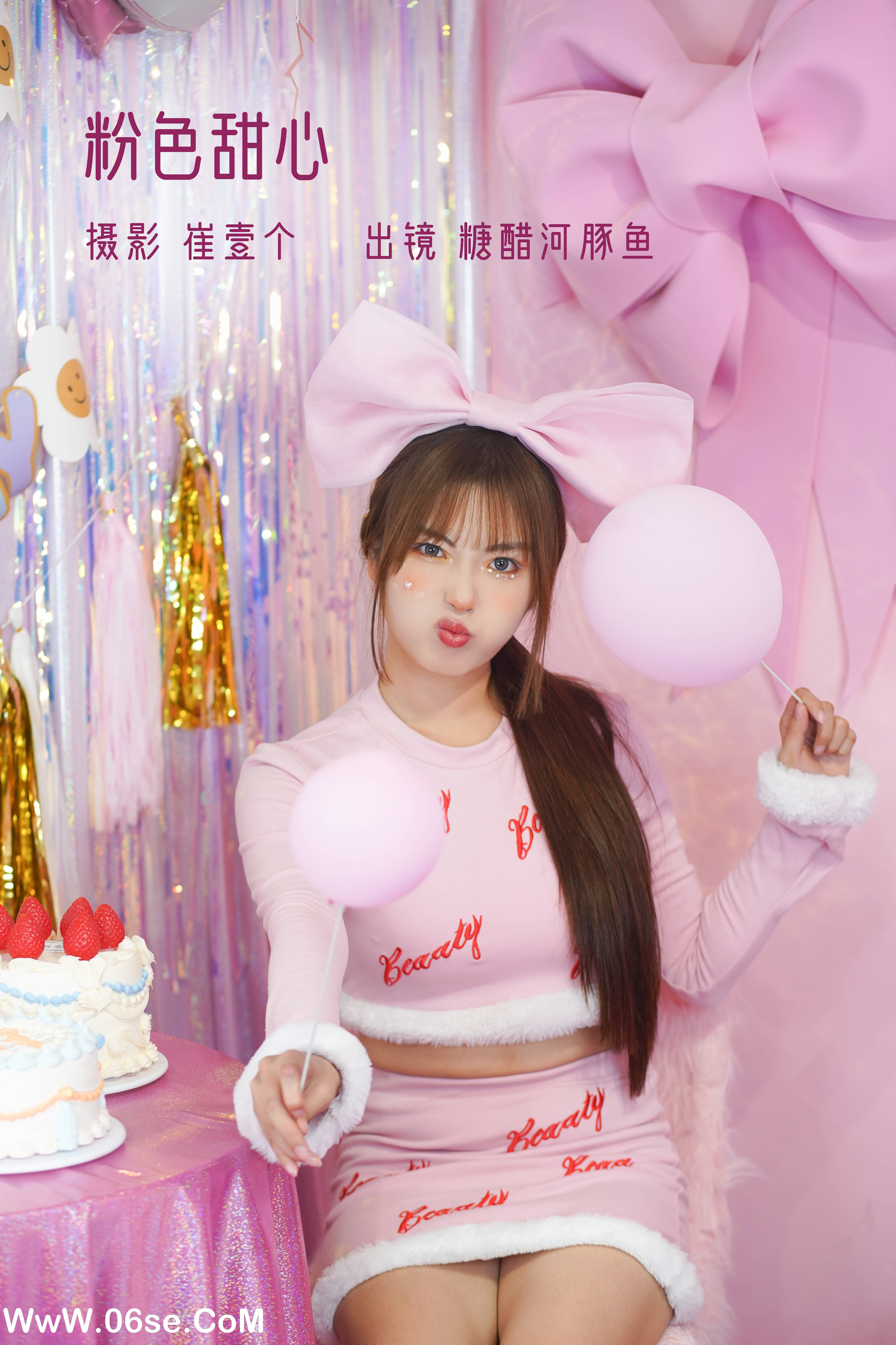 [YITUYU艺图语]2022.11.12 粉色甜心 -炸鸡冰可乐-[25+1P／272MB]-六色网