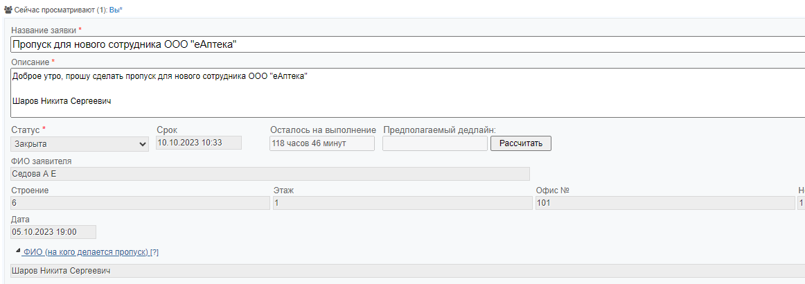 Задачи офис-менеджера – Telegraph