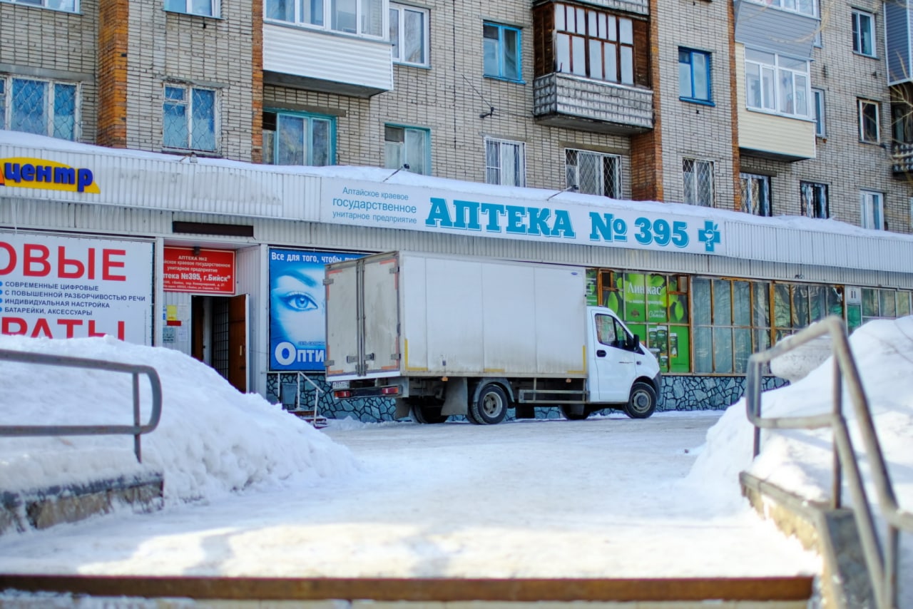 Круглосуточные магазины барнаул. Аптека круглосуточно Бийск. Круглосуточная аптека Балаково. Аптека круглосуточно Барнаул. Круглосуточная аптека в Барнауле.