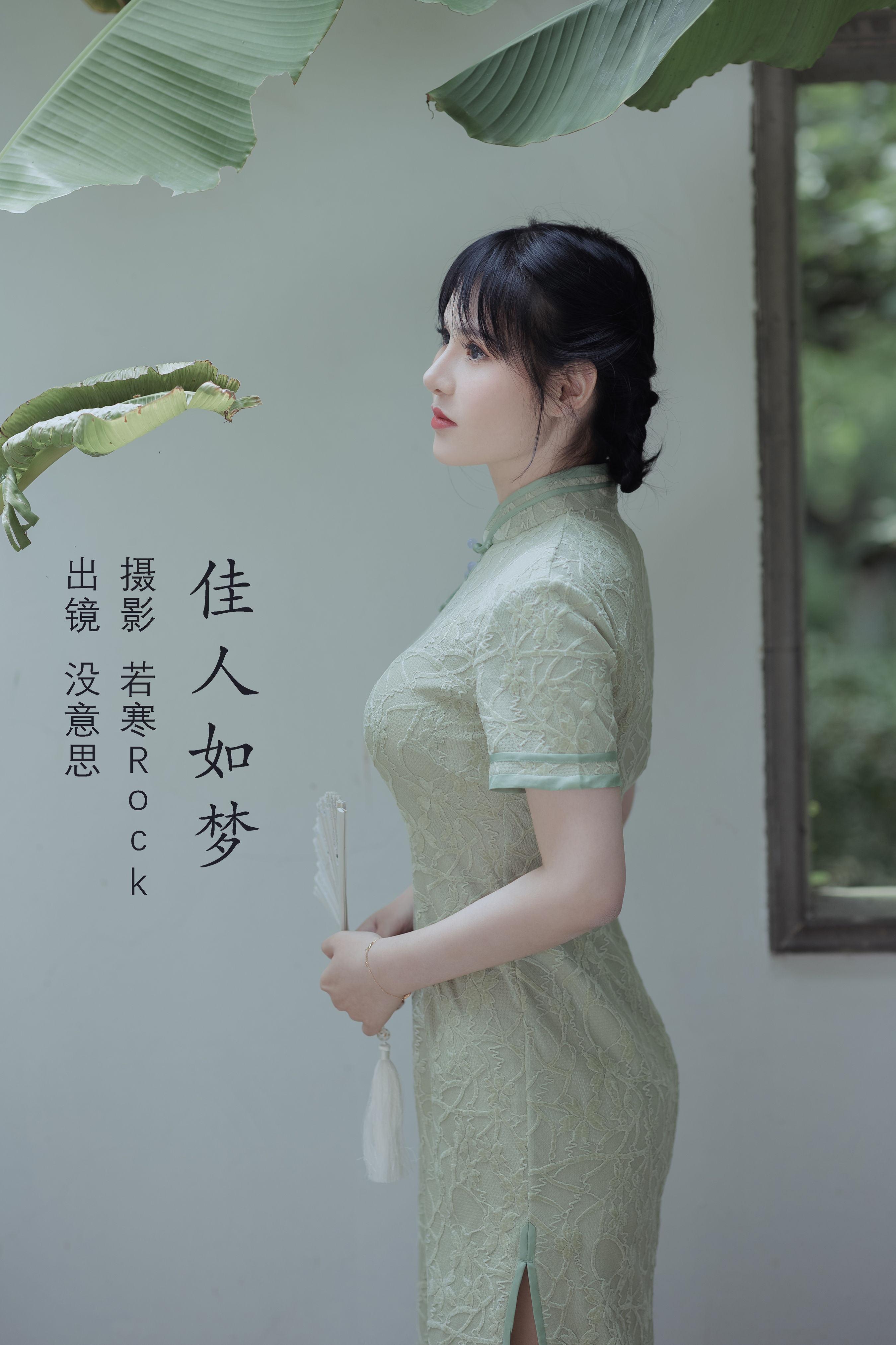 [YITUYU艺图语]2022.09.05 佳人如梦 没意思[43+1P／340MB]-六色网