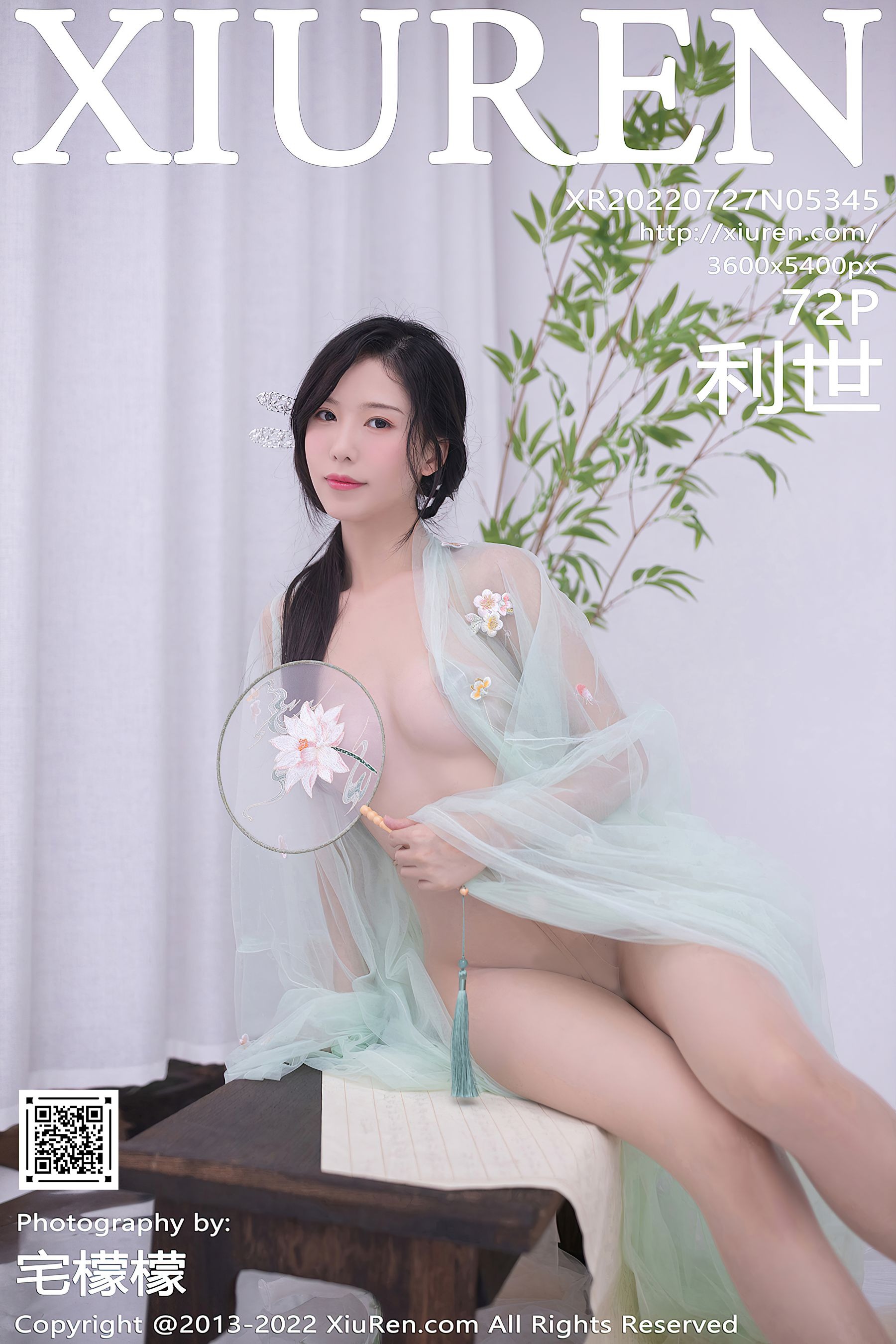 NO.5345 抖娘利世 [72P-542MB] 1