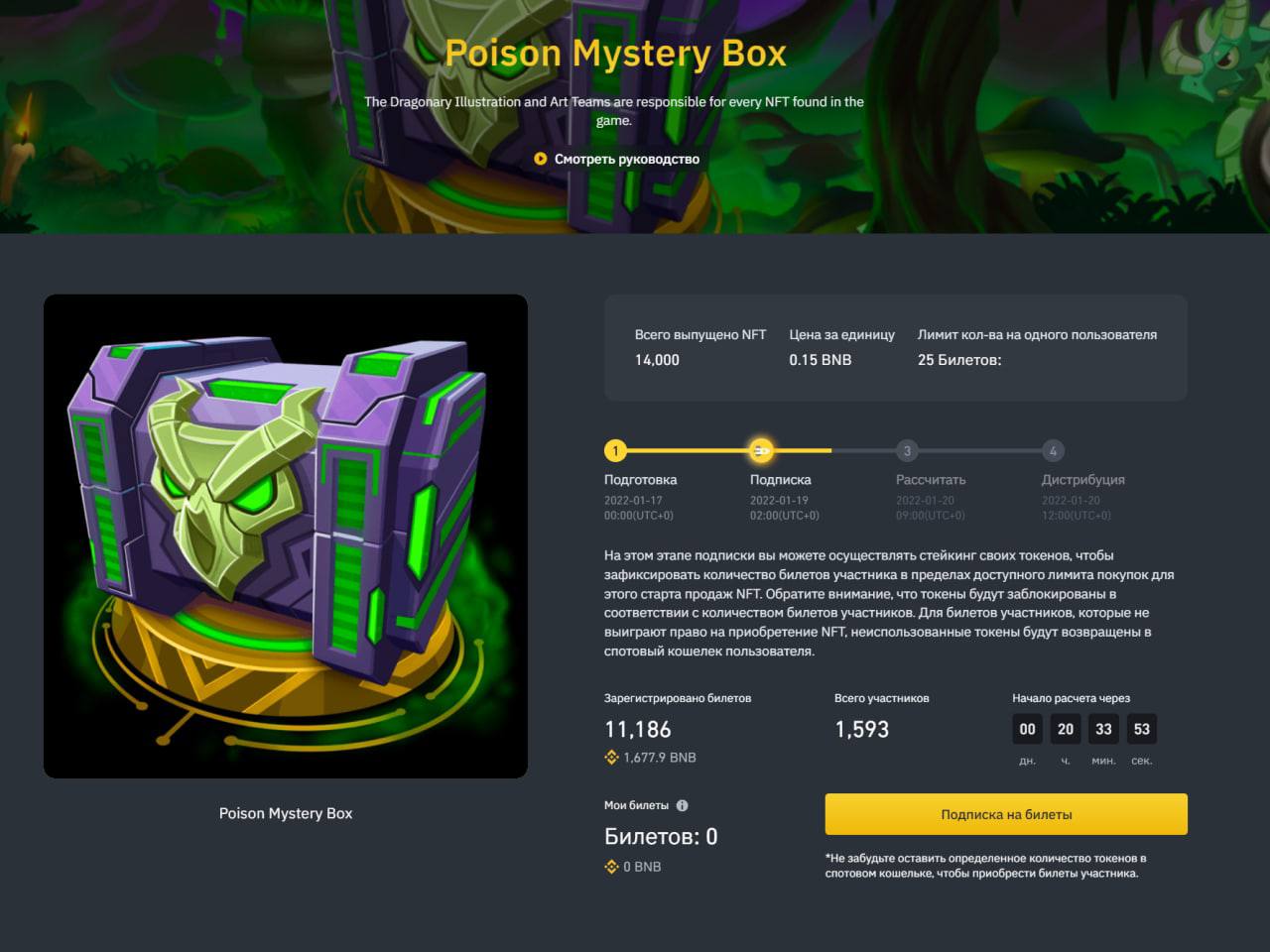 Steam mystery box фото 100