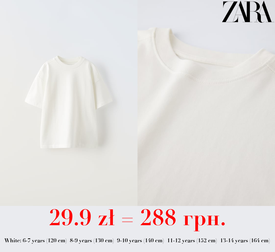 MEDIUM WEIGHT T-SHIRT