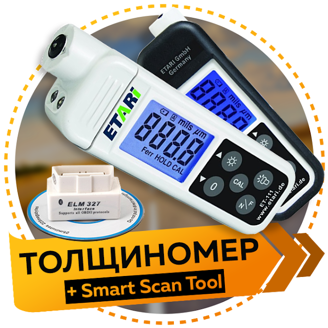 Детектор scan