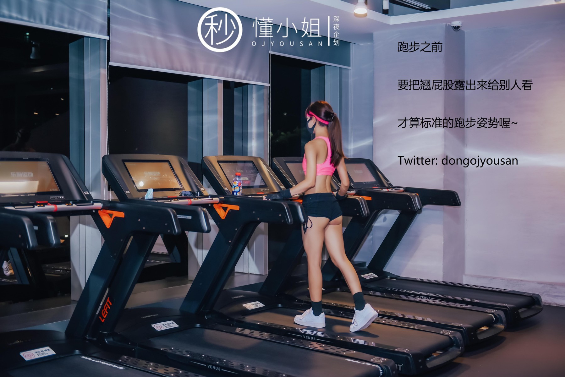 推特露出女神懂小姐 健身房露出極品身材超美誘人至極 9
