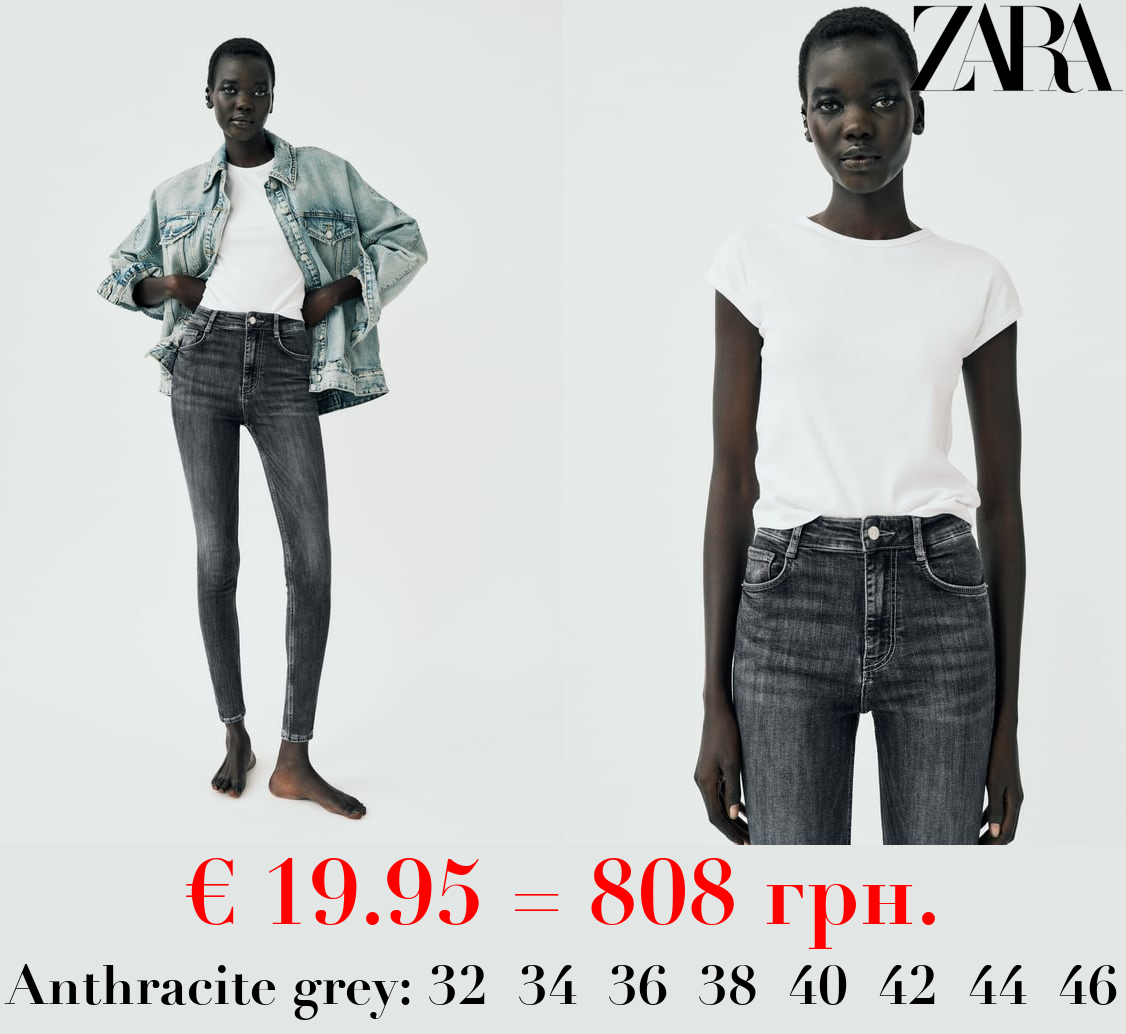 HIGH-RISE SKINNY SCULPT TRF JEANS