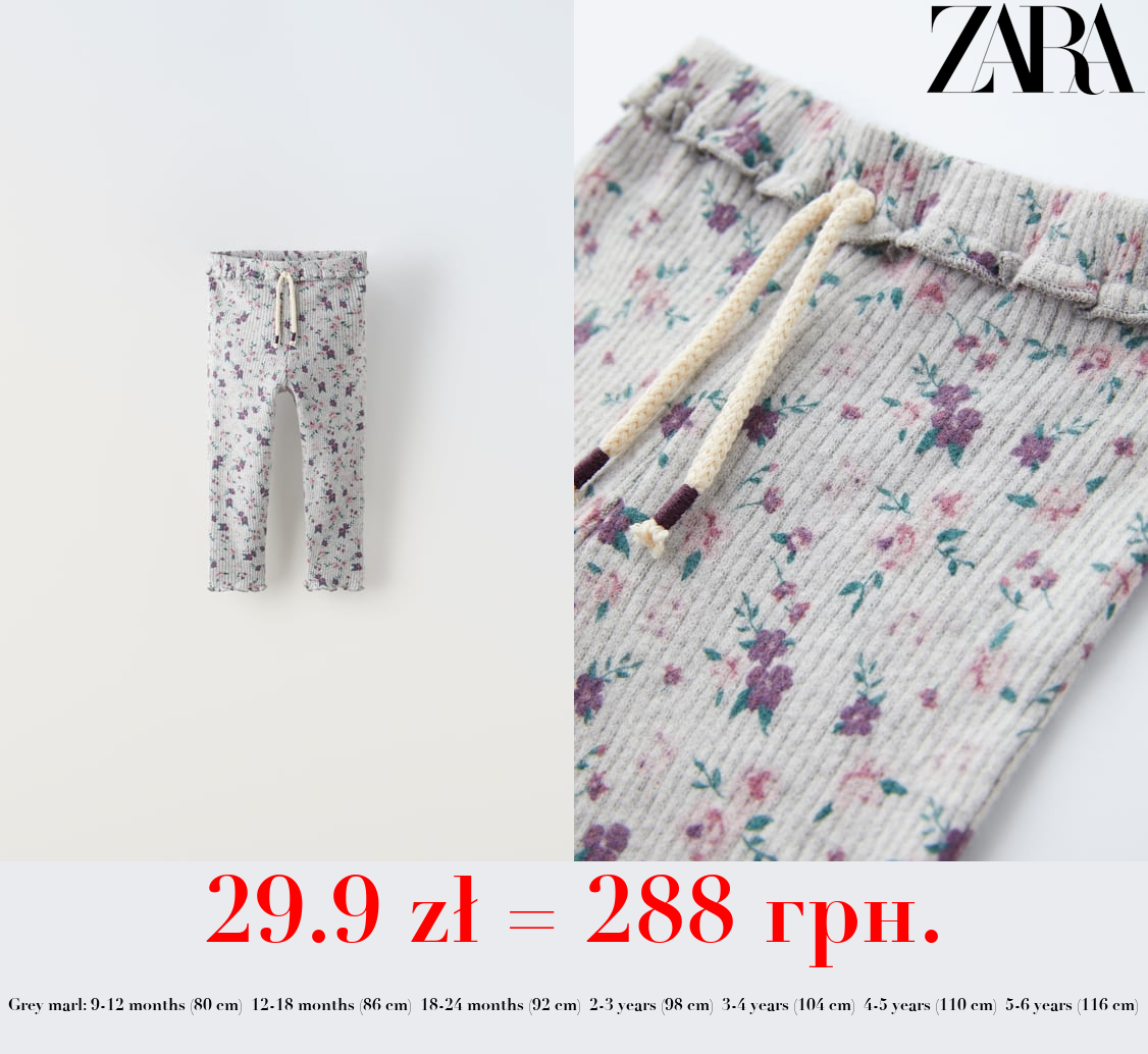 FLORAL SOFT-TOUCH RIBBED LEGGINGS