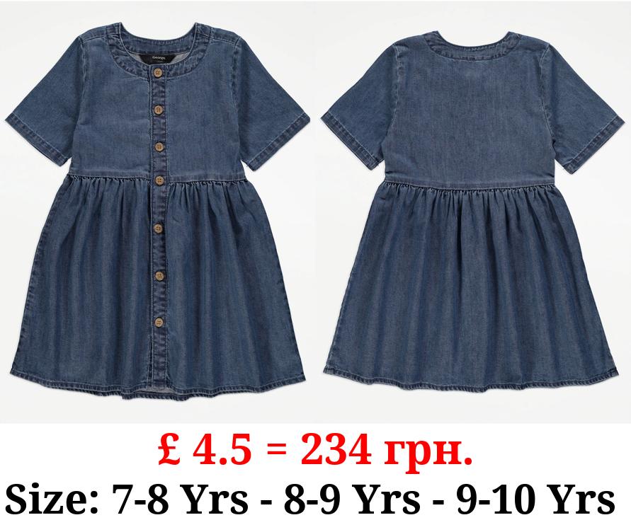 Dark Wash Button Up Denim Dress