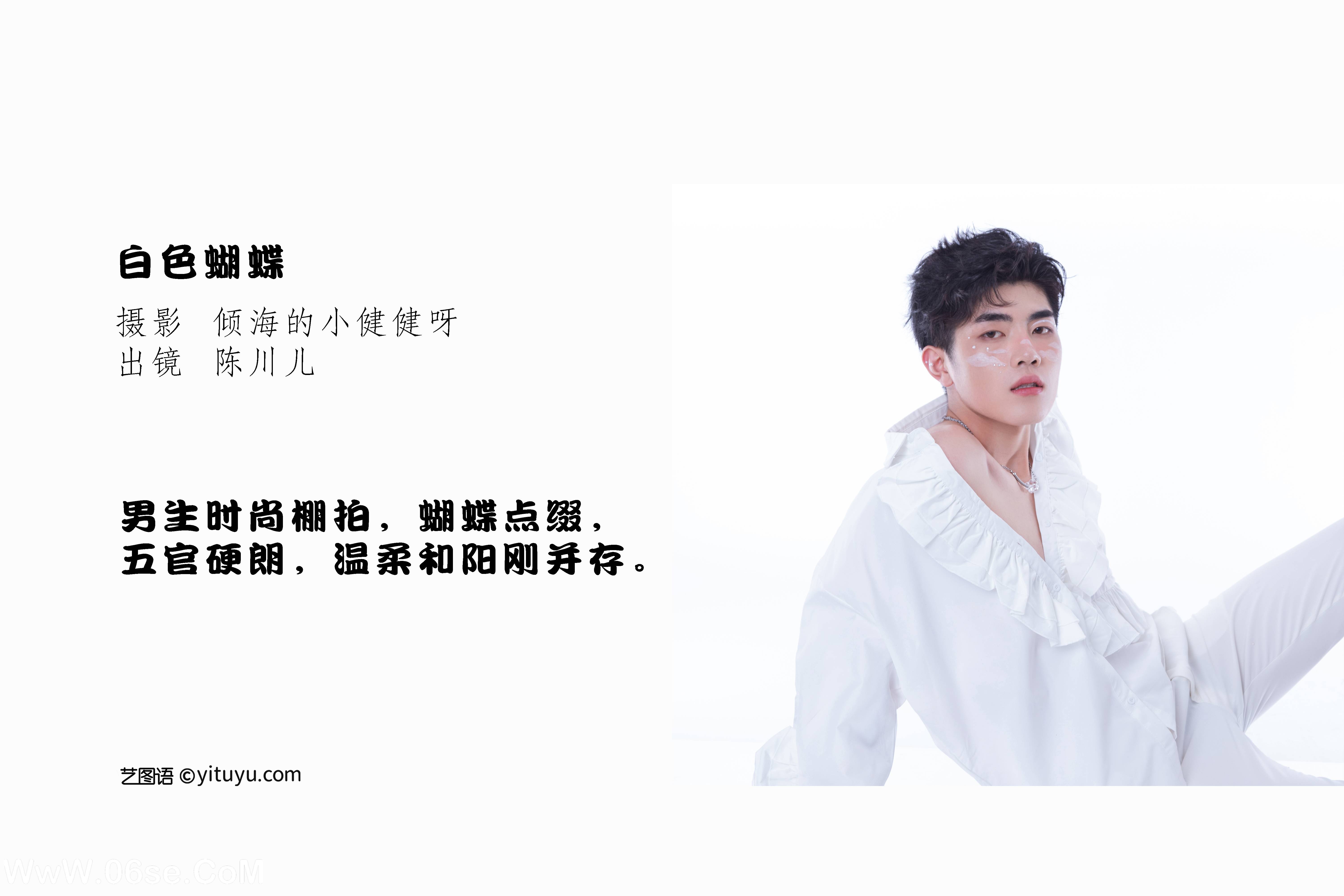 图片[2]-[YITUYU艺图语]2022.07.09 白色蝴蝶 陈川儿Andrew[22+1P／171MB]-六色网