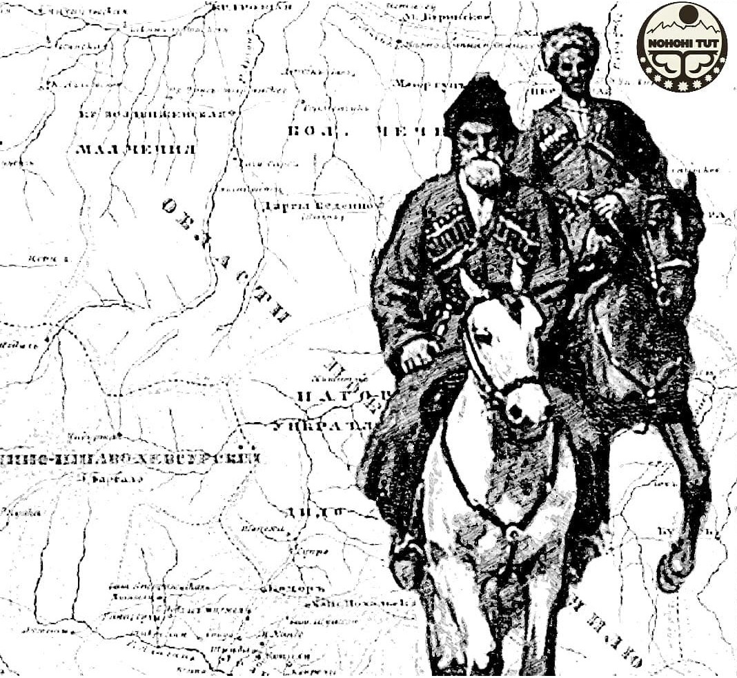 Сулейман Центароевский - один из руководителей антиколониального ...